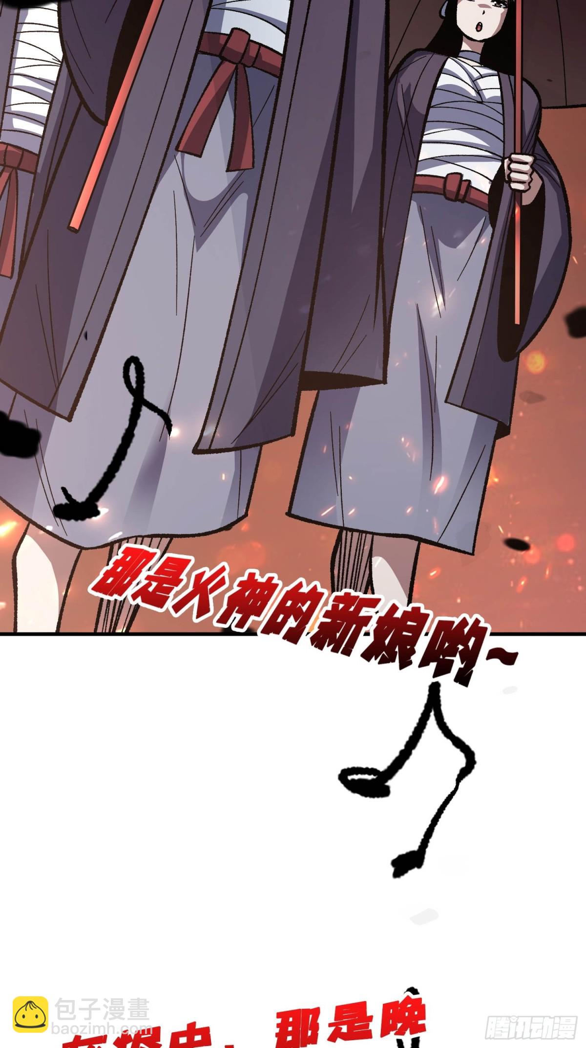 第214话 放开那个基奈！27