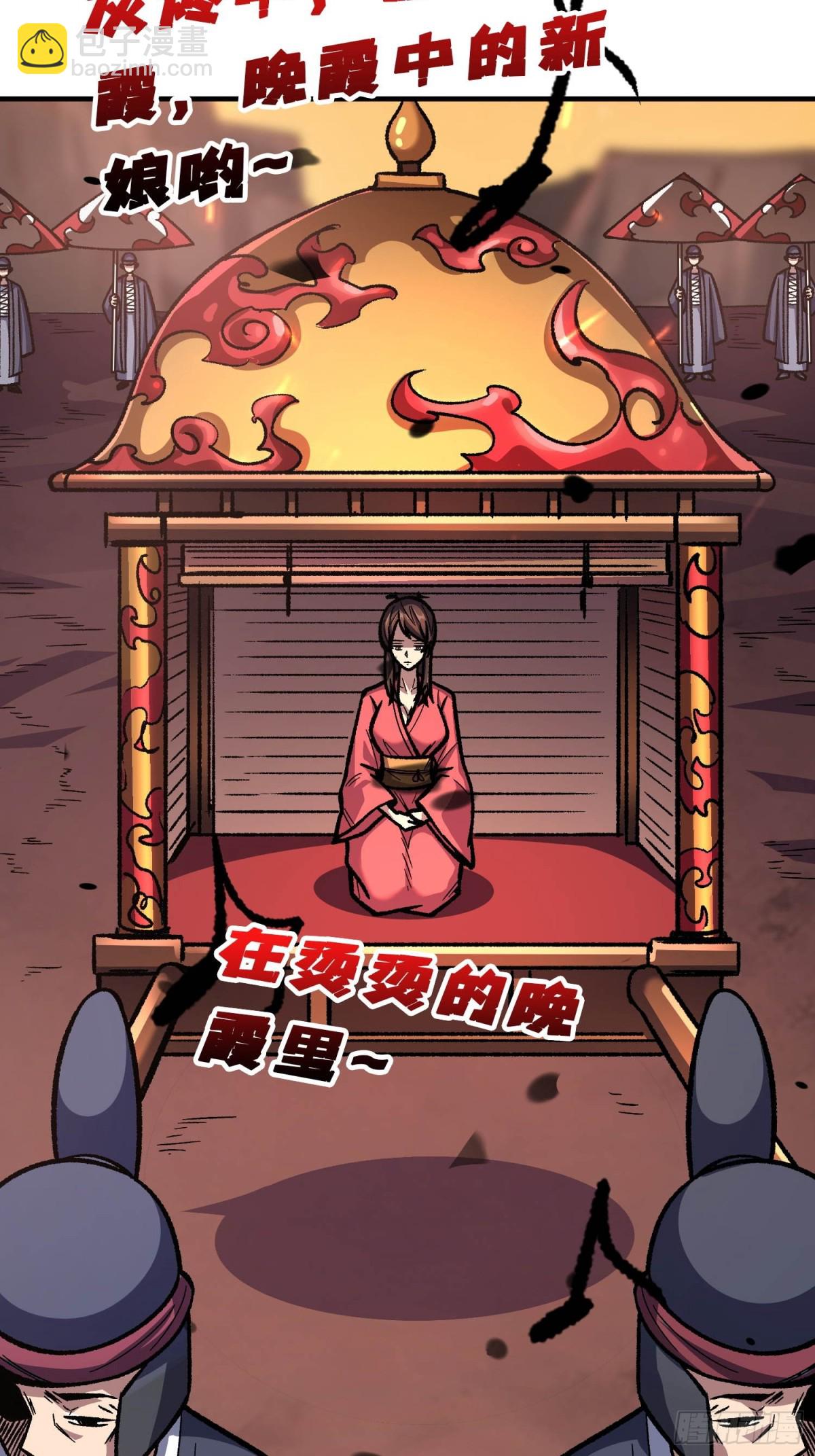 第214话 放开那个基奈！28