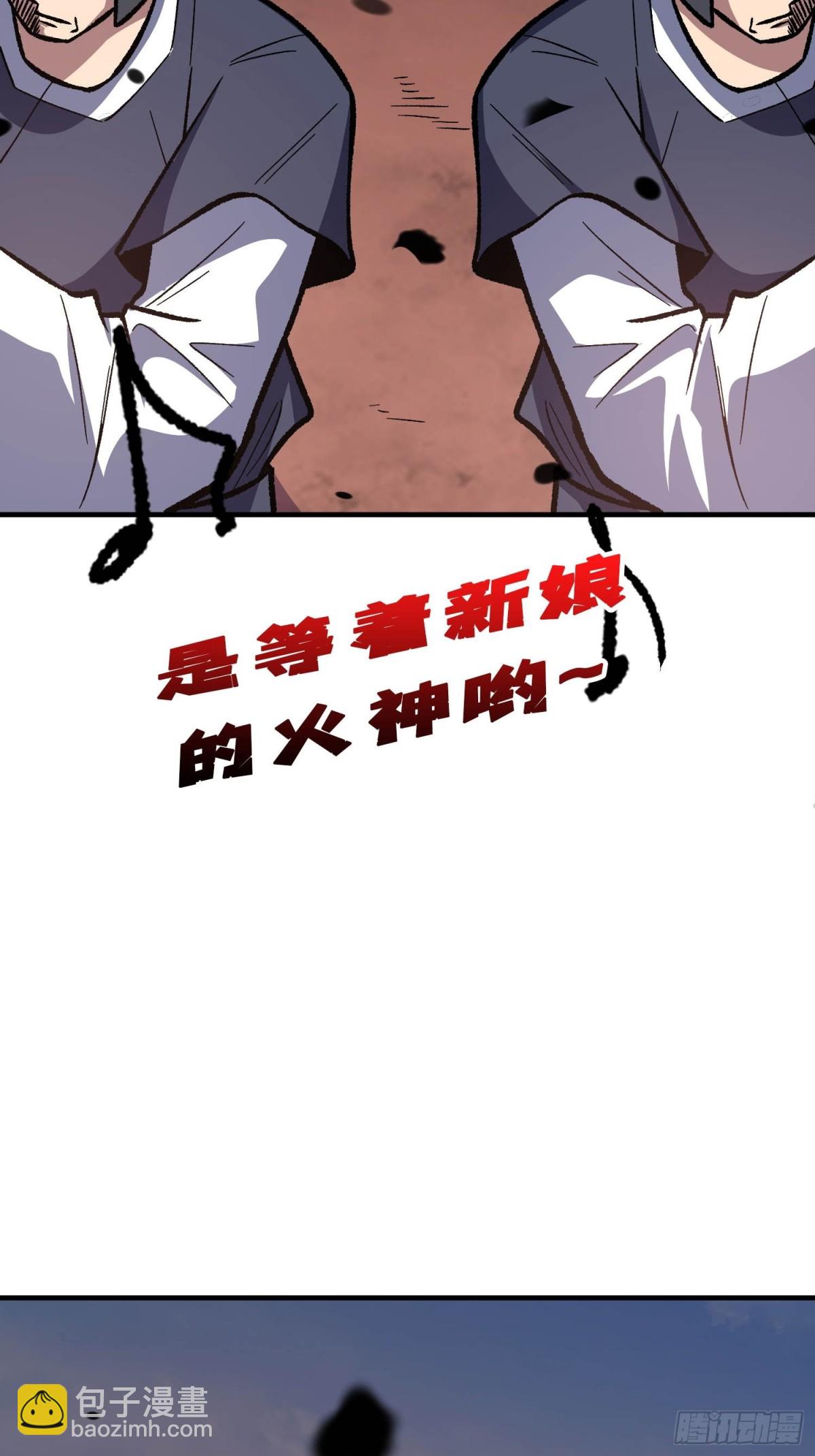 第214话 放开那个基奈！29
