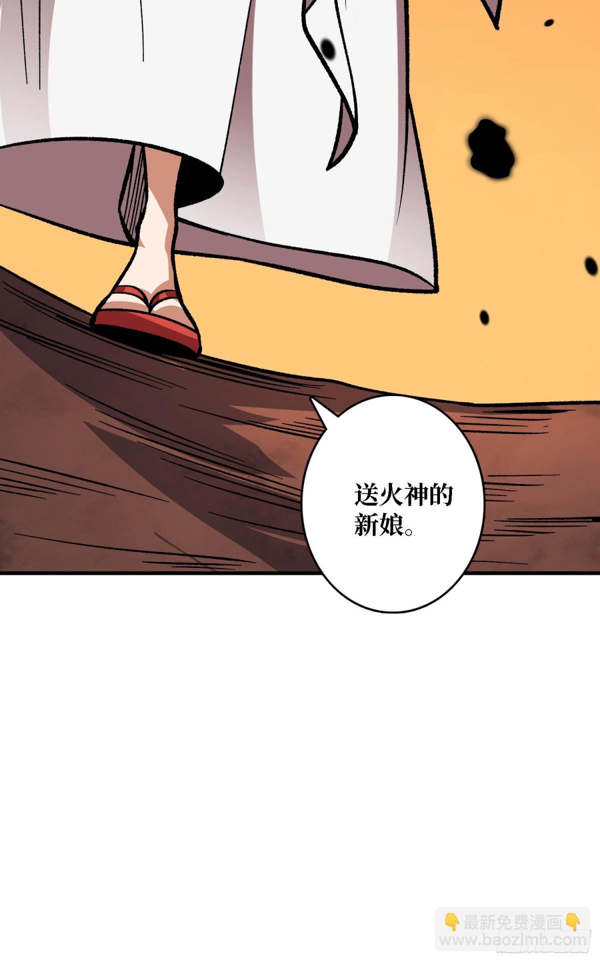 第214话 放开那个基奈！31