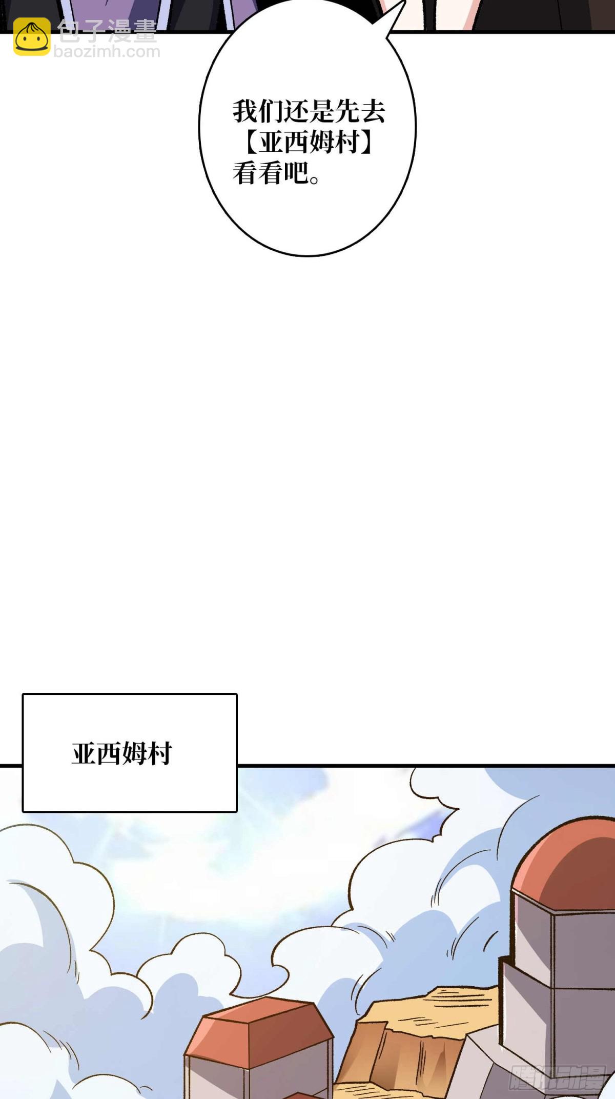 第214话 放开那个基奈！33