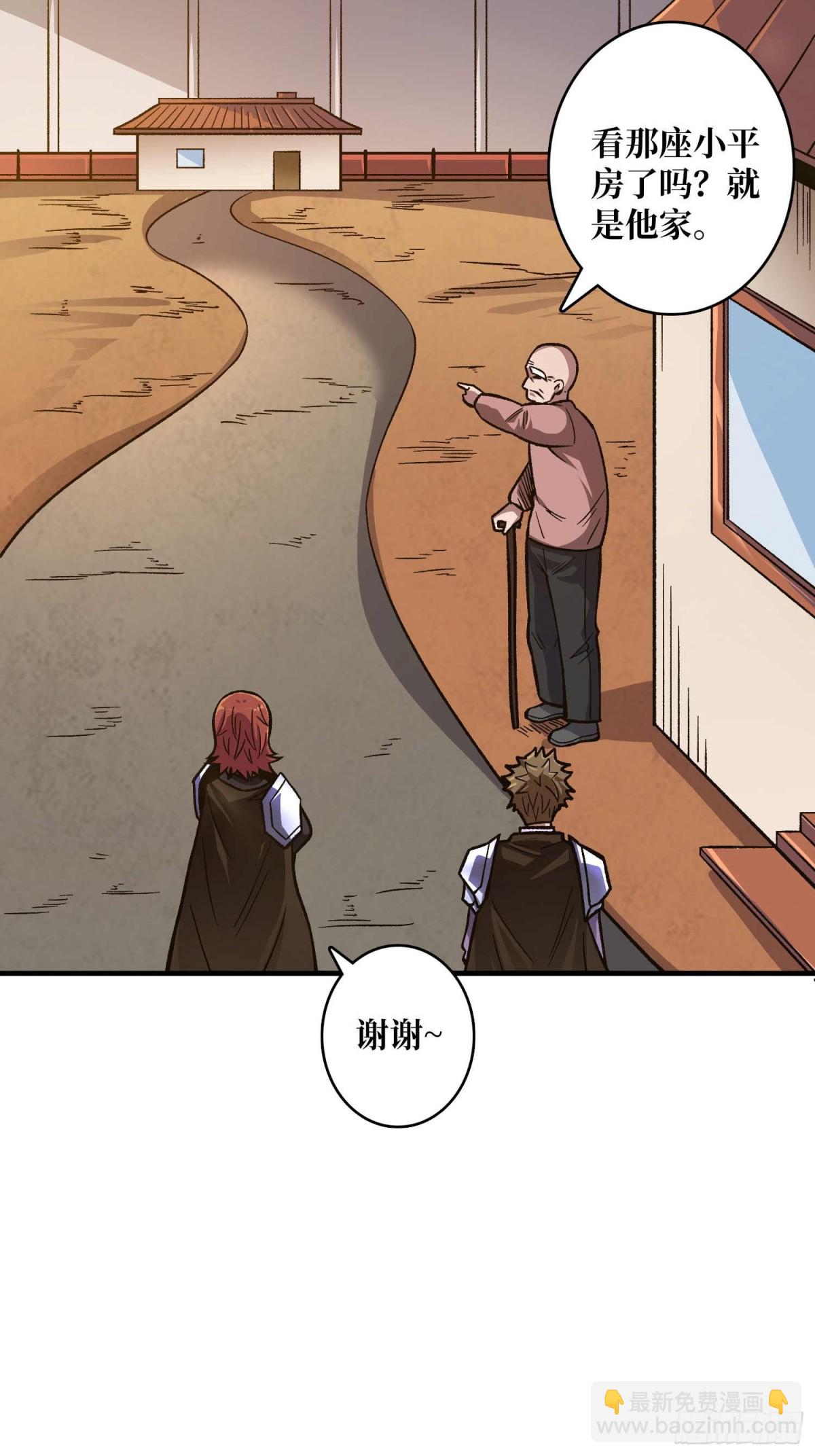 第214话 放开那个基奈！36
