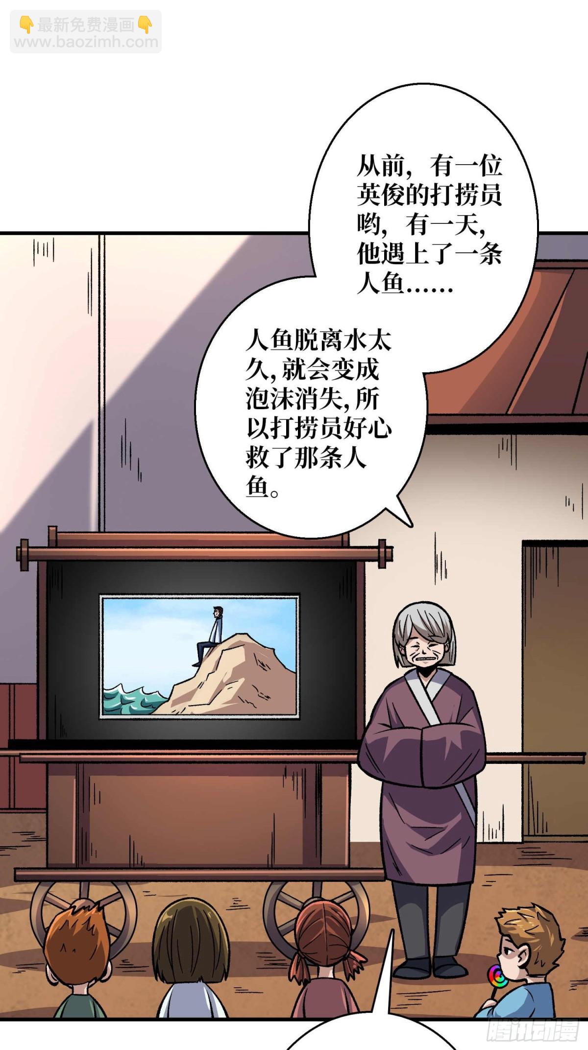 第214话 放开那个基奈！37