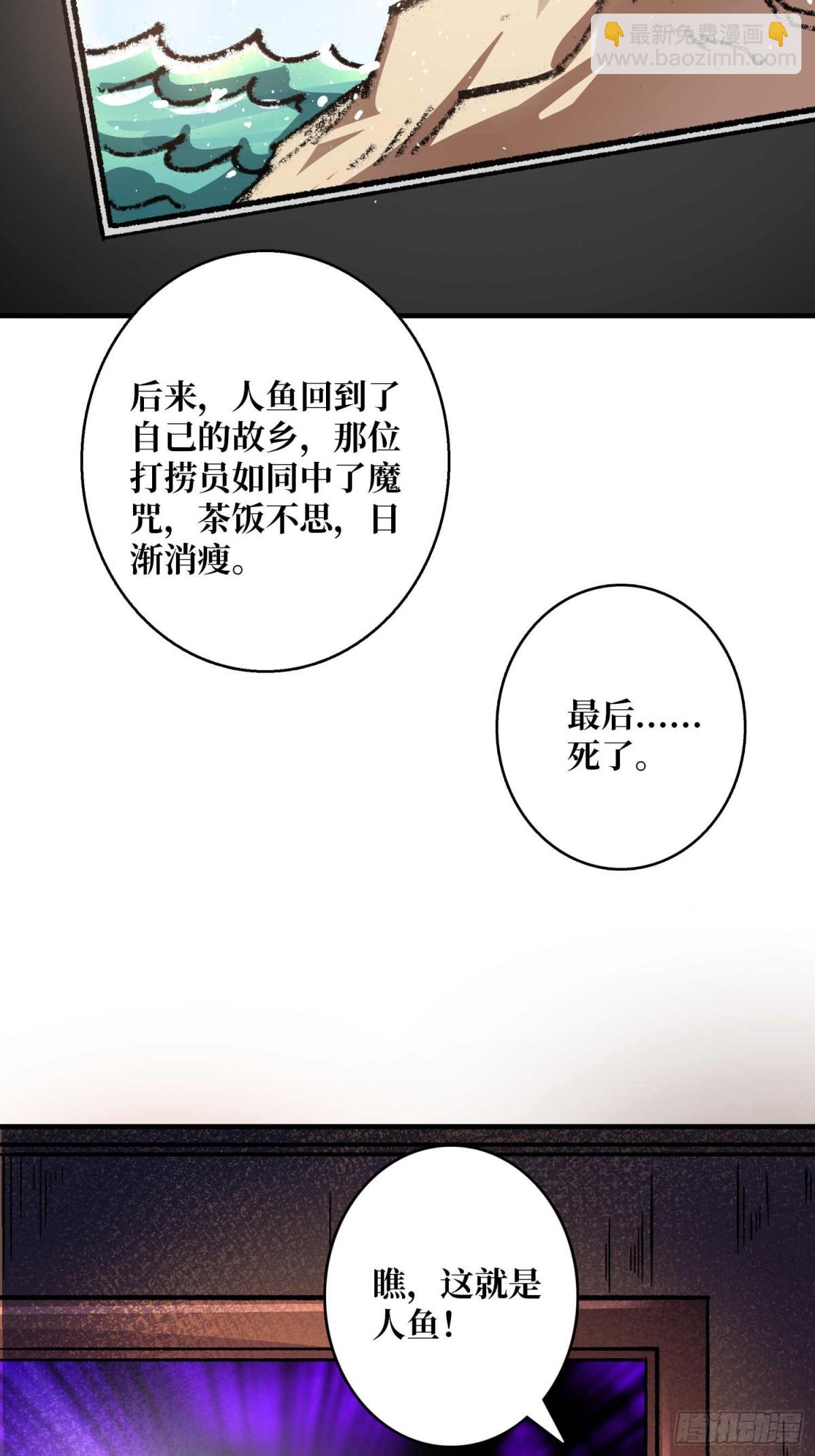 第214话 放开那个基奈！39