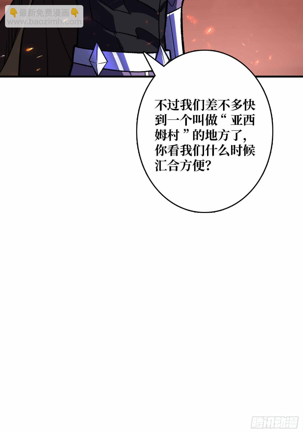 第214话 放开那个基奈！4
