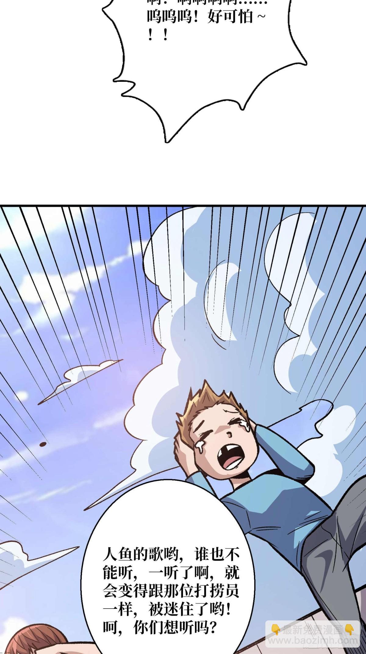 第214话 放开那个基奈！41
