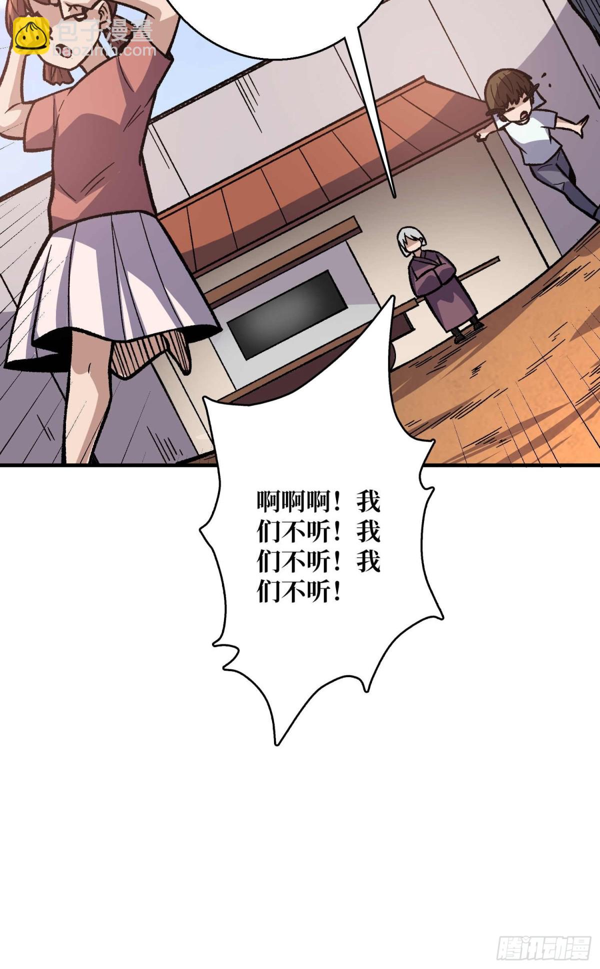 第214话 放开那个基奈！42