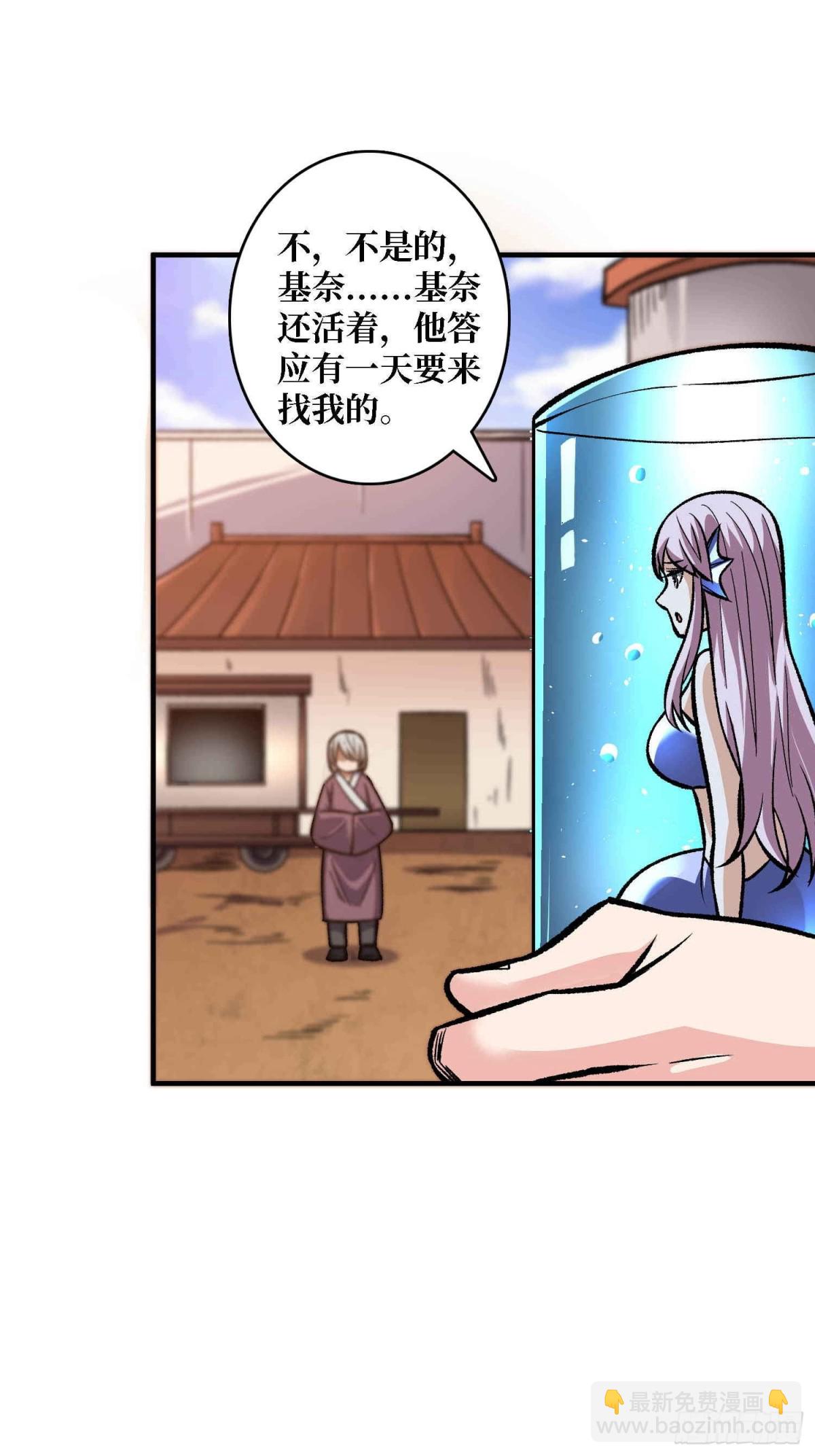 第214话 放开那个基奈！43