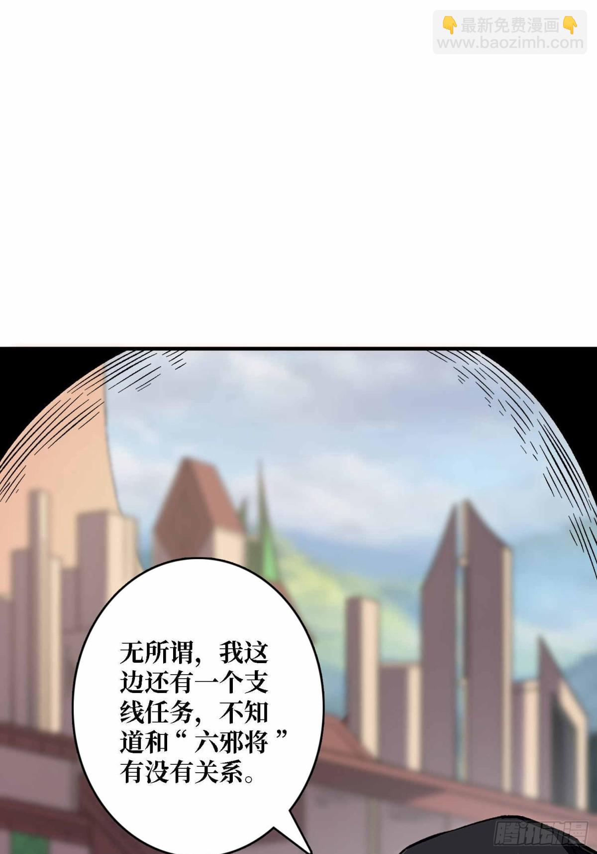 第214话 放开那个基奈！5