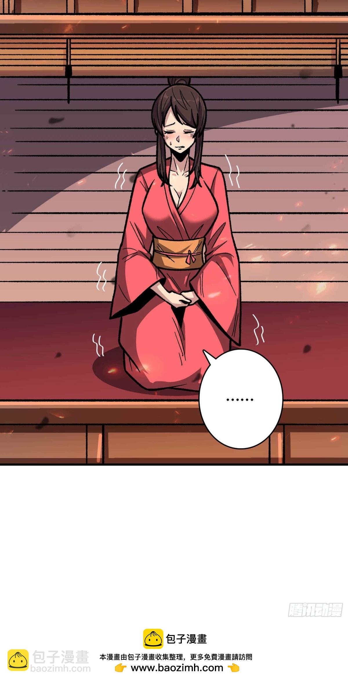 第214话 放开那个基奈！53