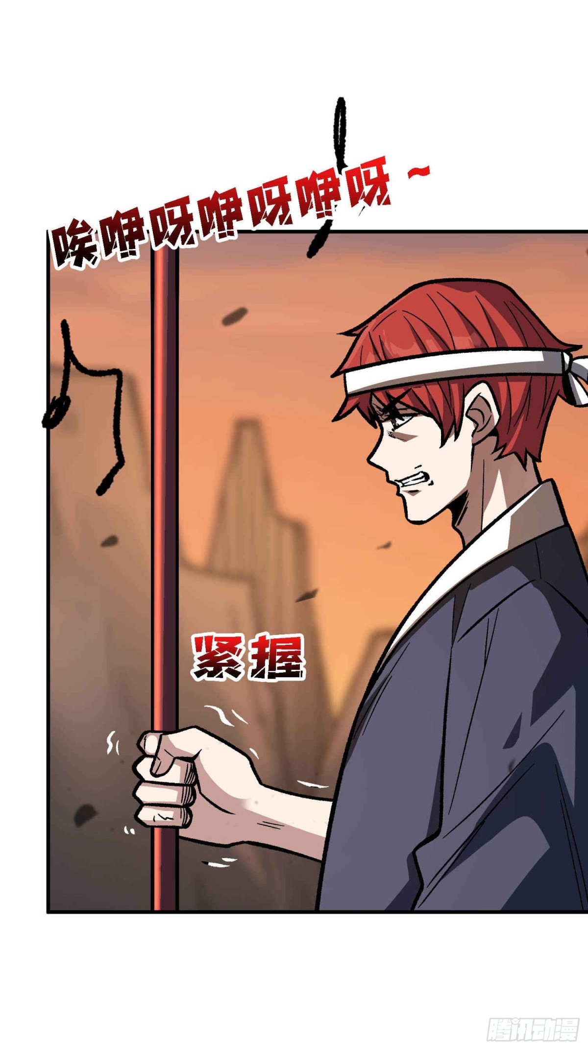 第214话 放开那个基奈！54