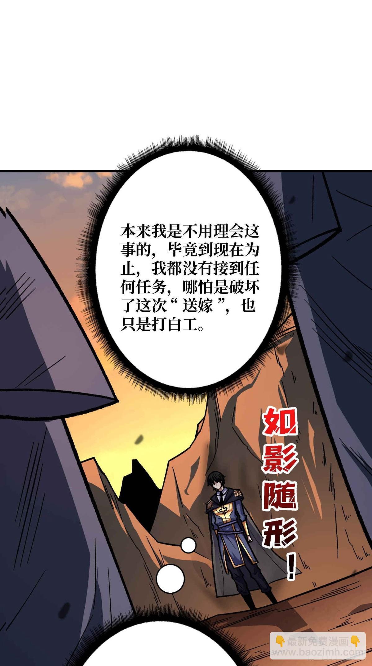 第214话 放开那个基奈！55