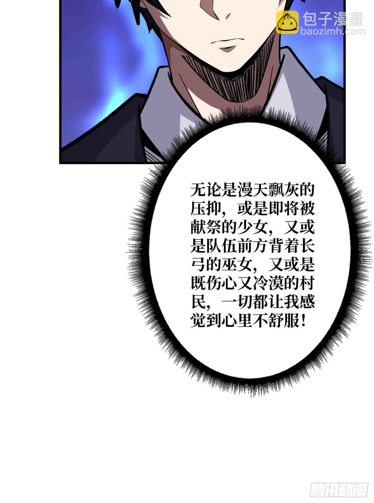 第214话 放开那个基奈！57