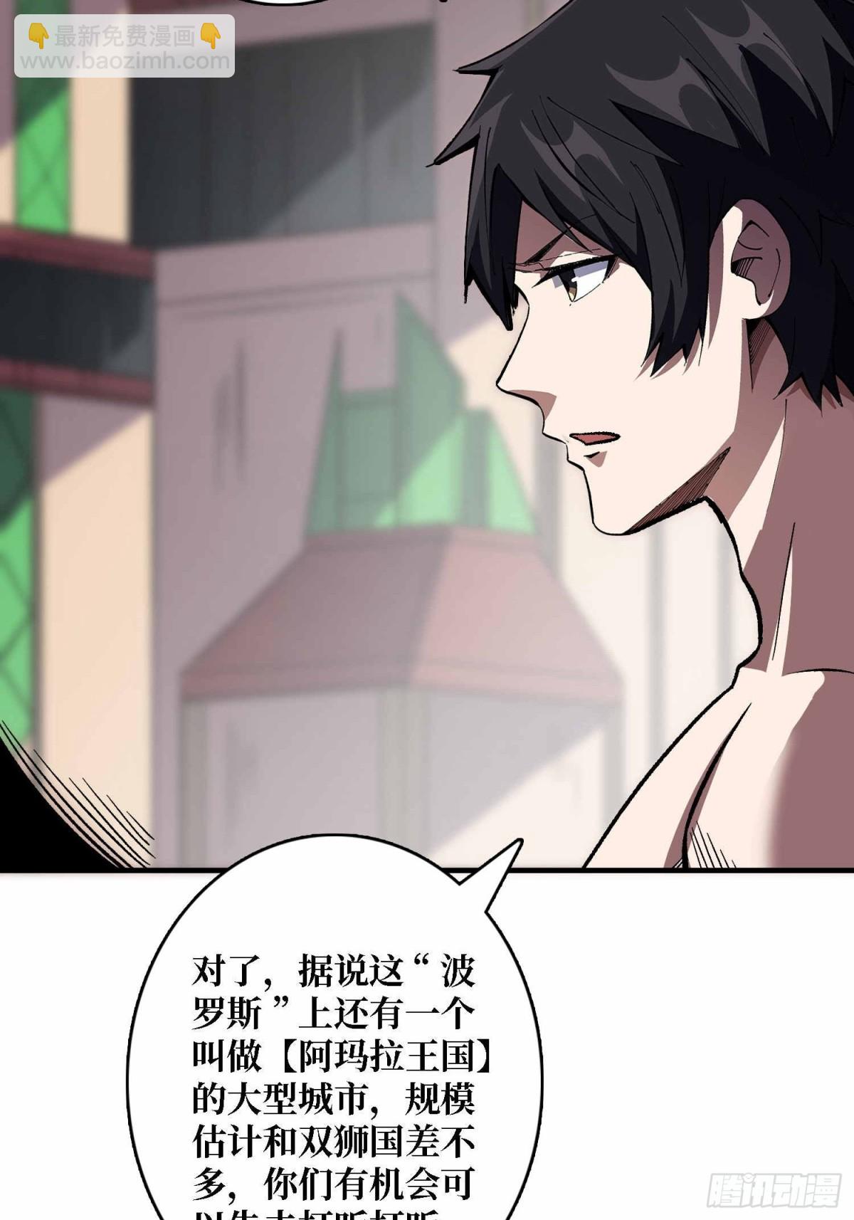 第214话 放开那个基奈！6