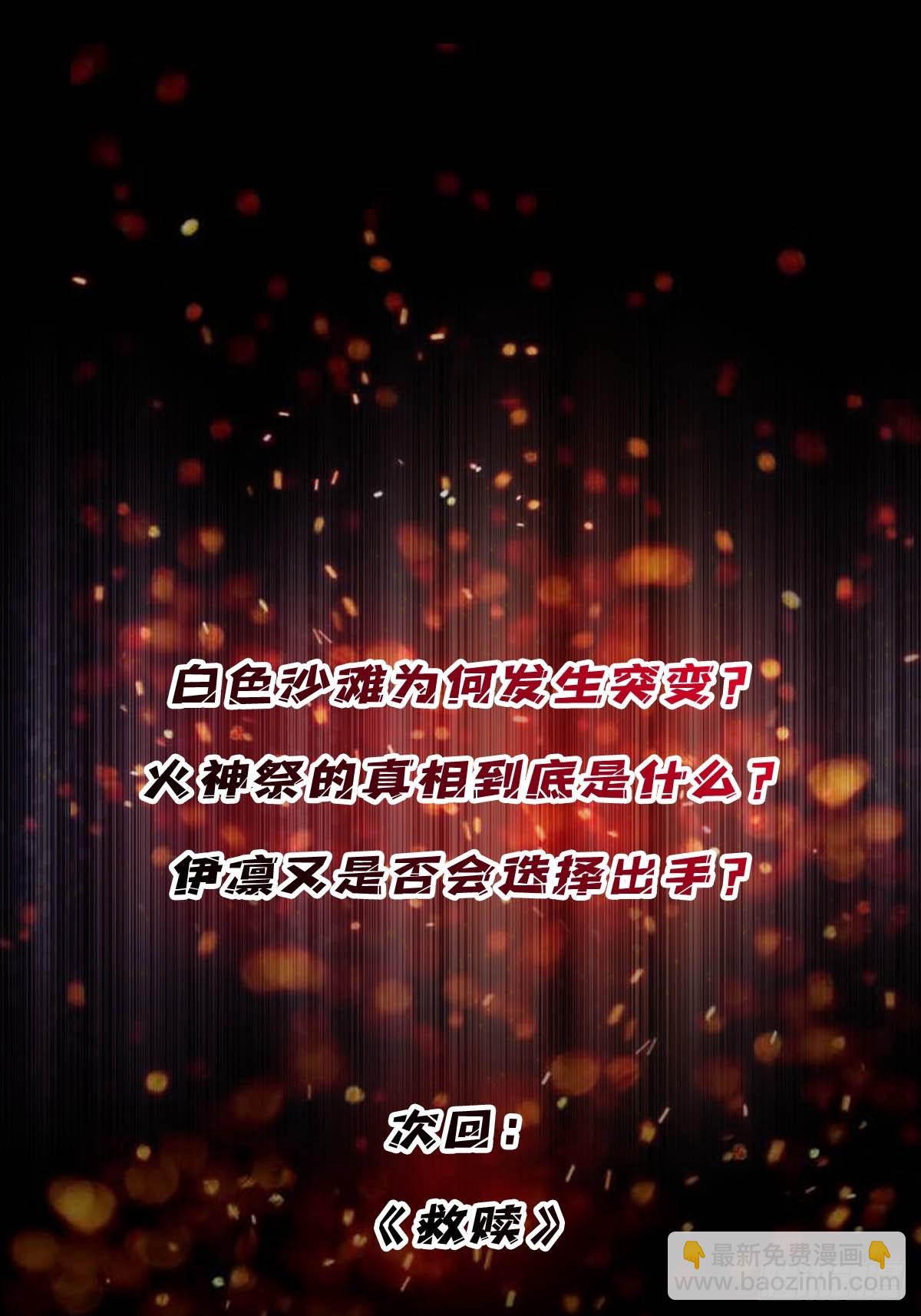 第214话 放开那个基奈！61