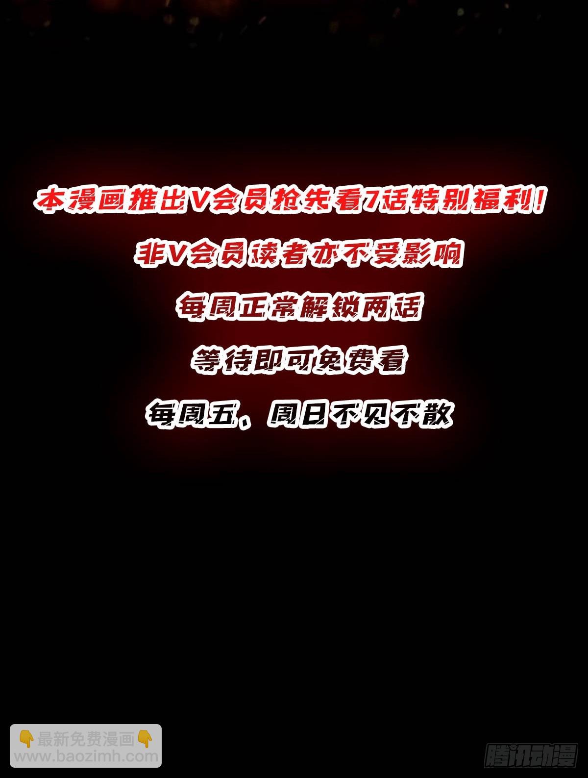 第214话 放开那个基奈！62