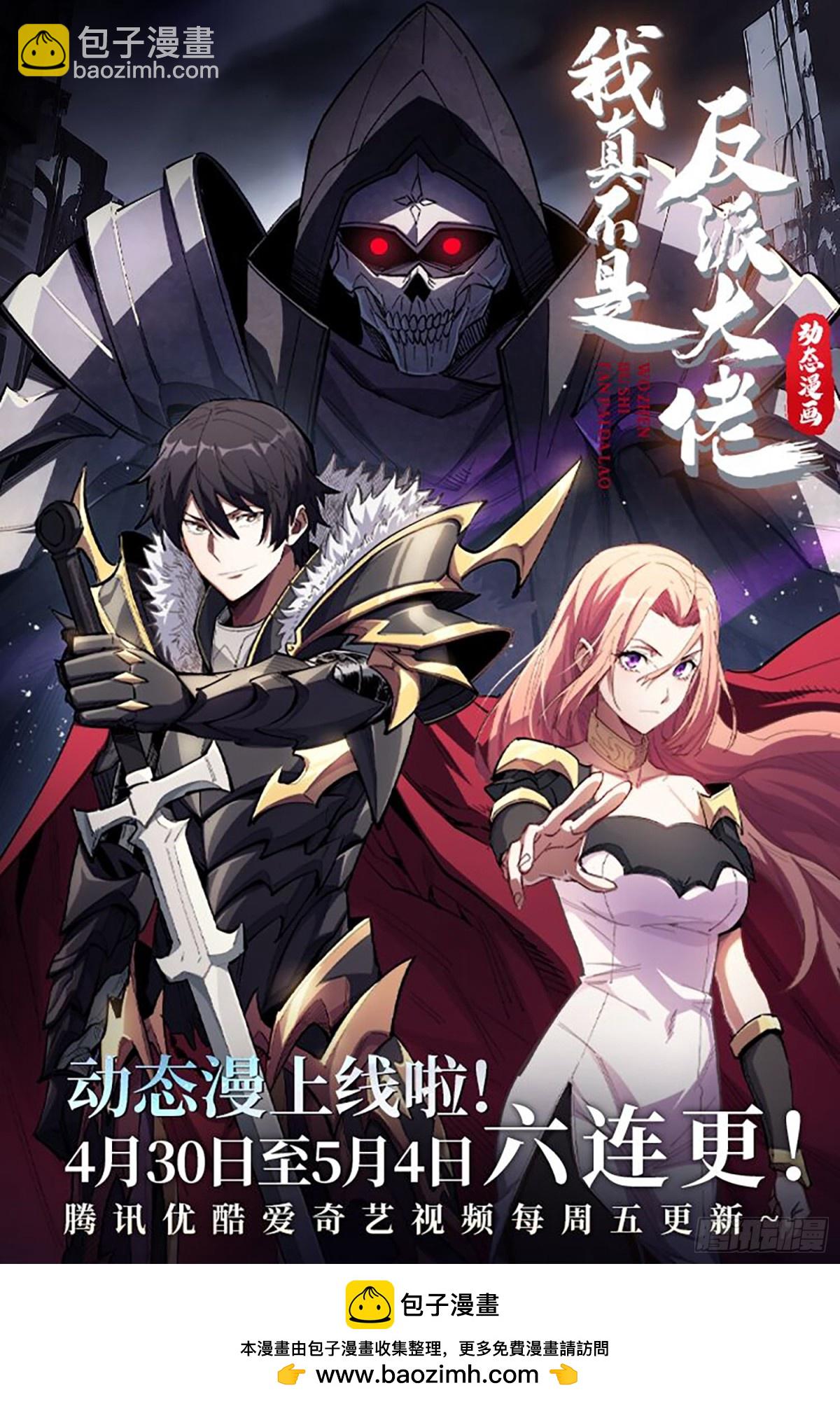 第214话 放开那个基奈！63