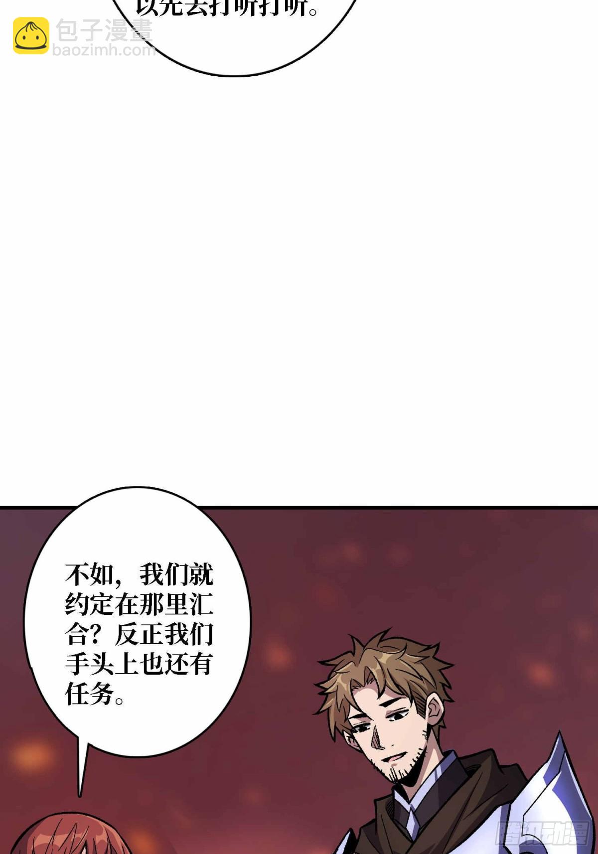 第214话 放开那个基奈！7