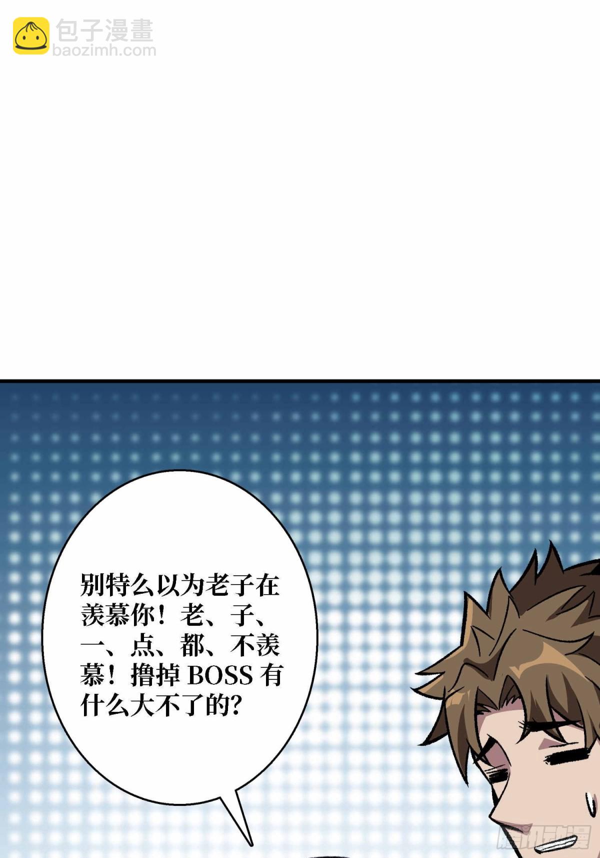 第214话 放开那个基奈！9
