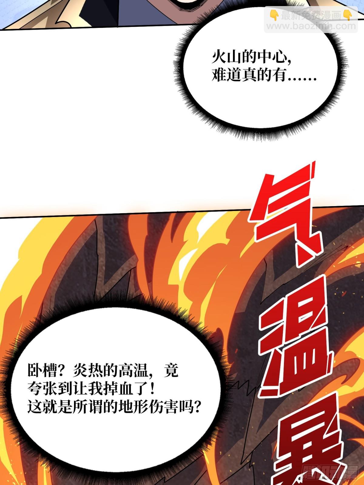 第215话 BOSS都这么弱？14