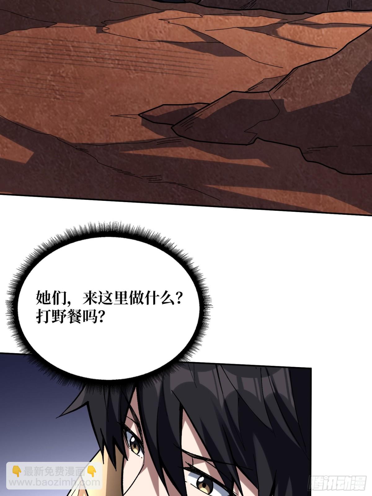 第215话 BOSS都这么弱？19