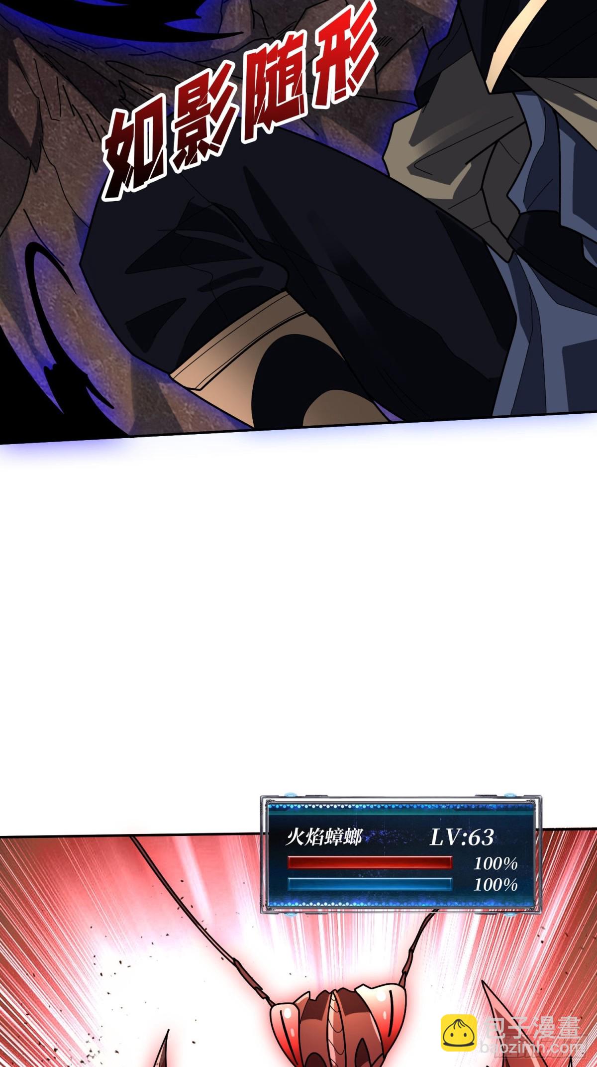 第215话 BOSS都这么弱？2