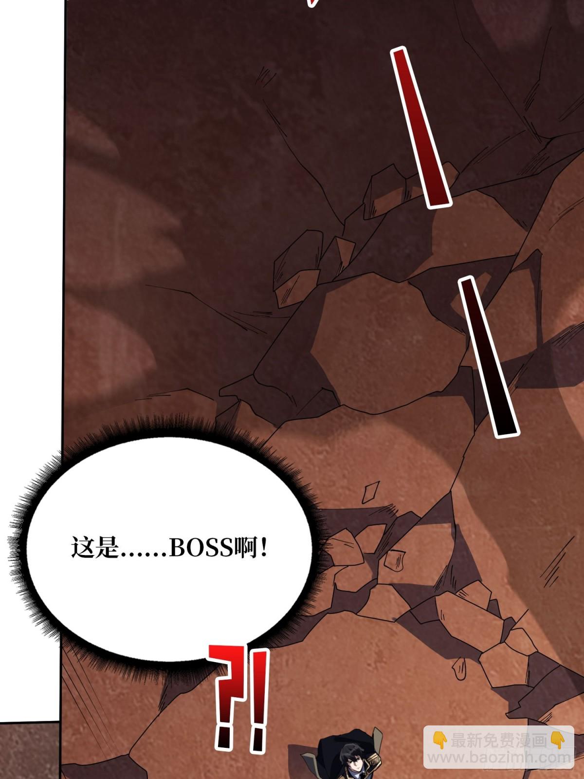 第215话 BOSS都这么弱？21