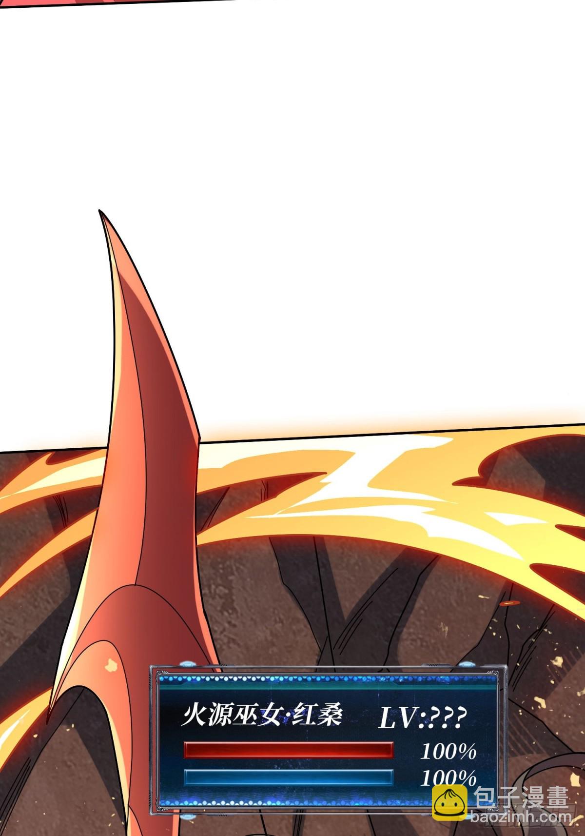 第215话 BOSS都这么弱？29