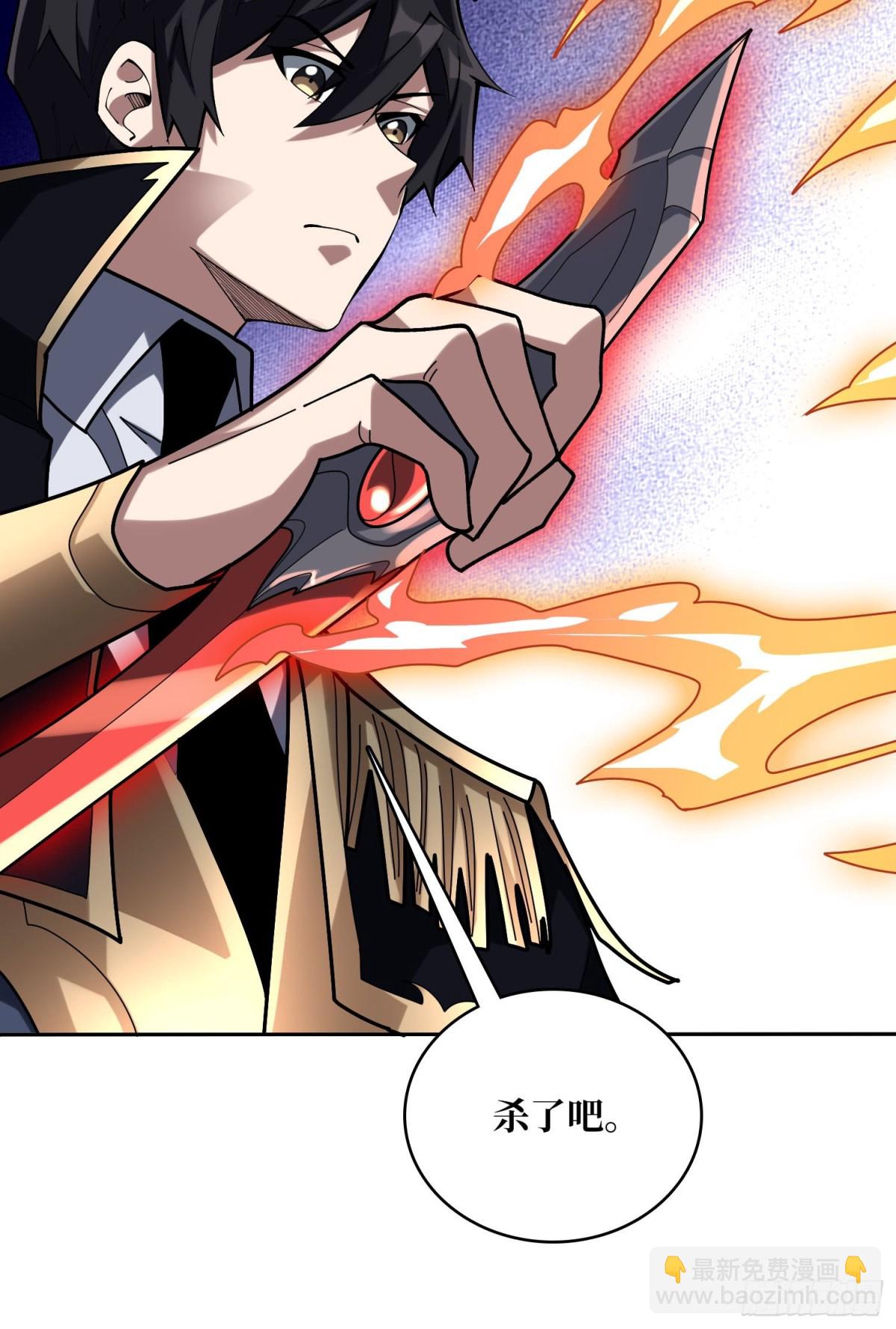 第215话 BOSS都这么弱？34