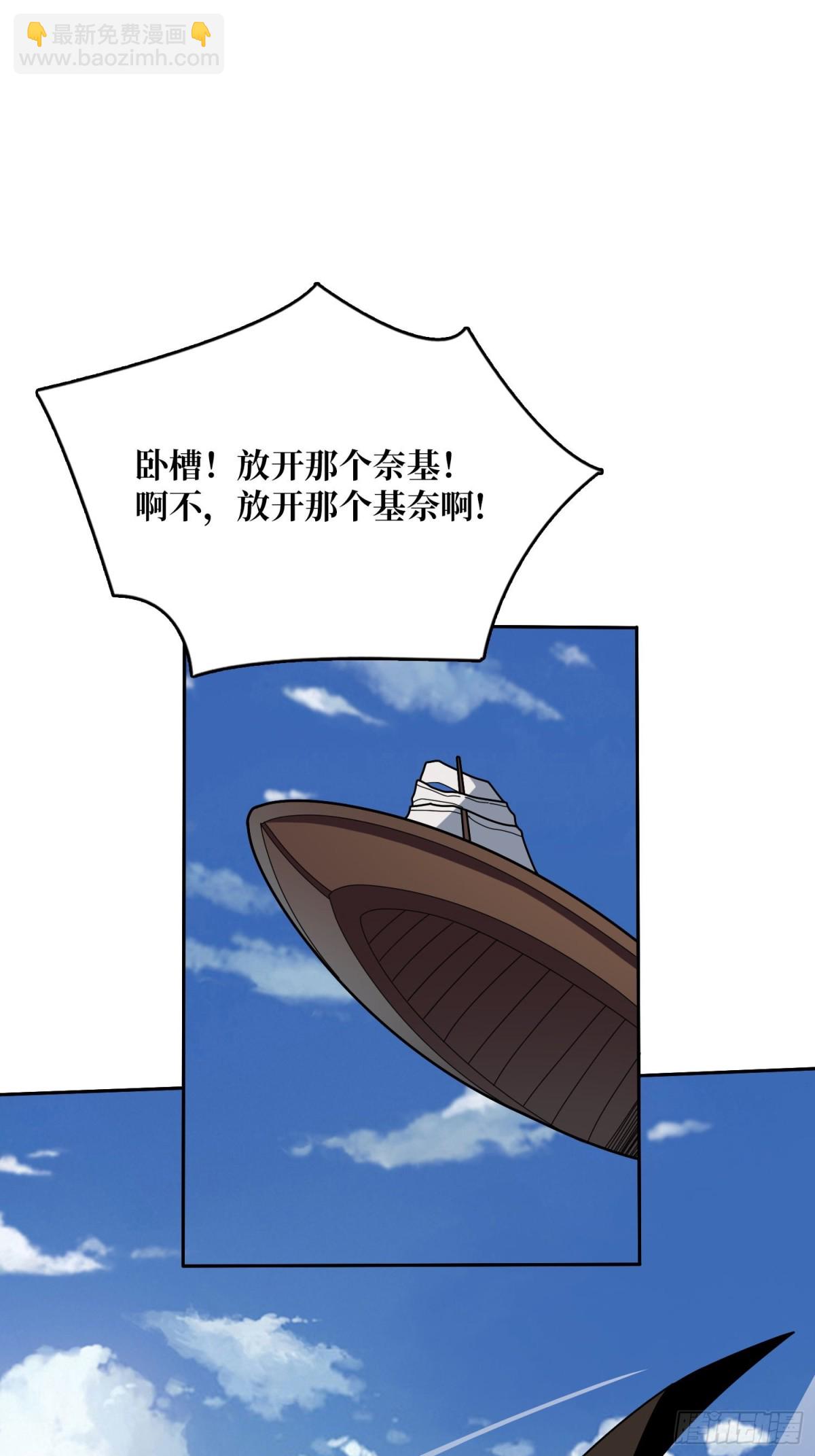 第215话 BOSS都这么弱？40