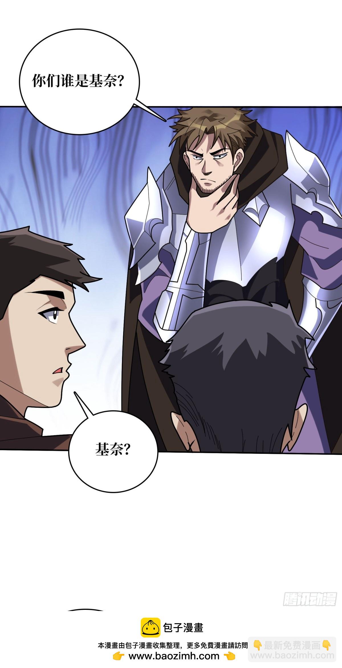 第215话 BOSS都这么弱？53