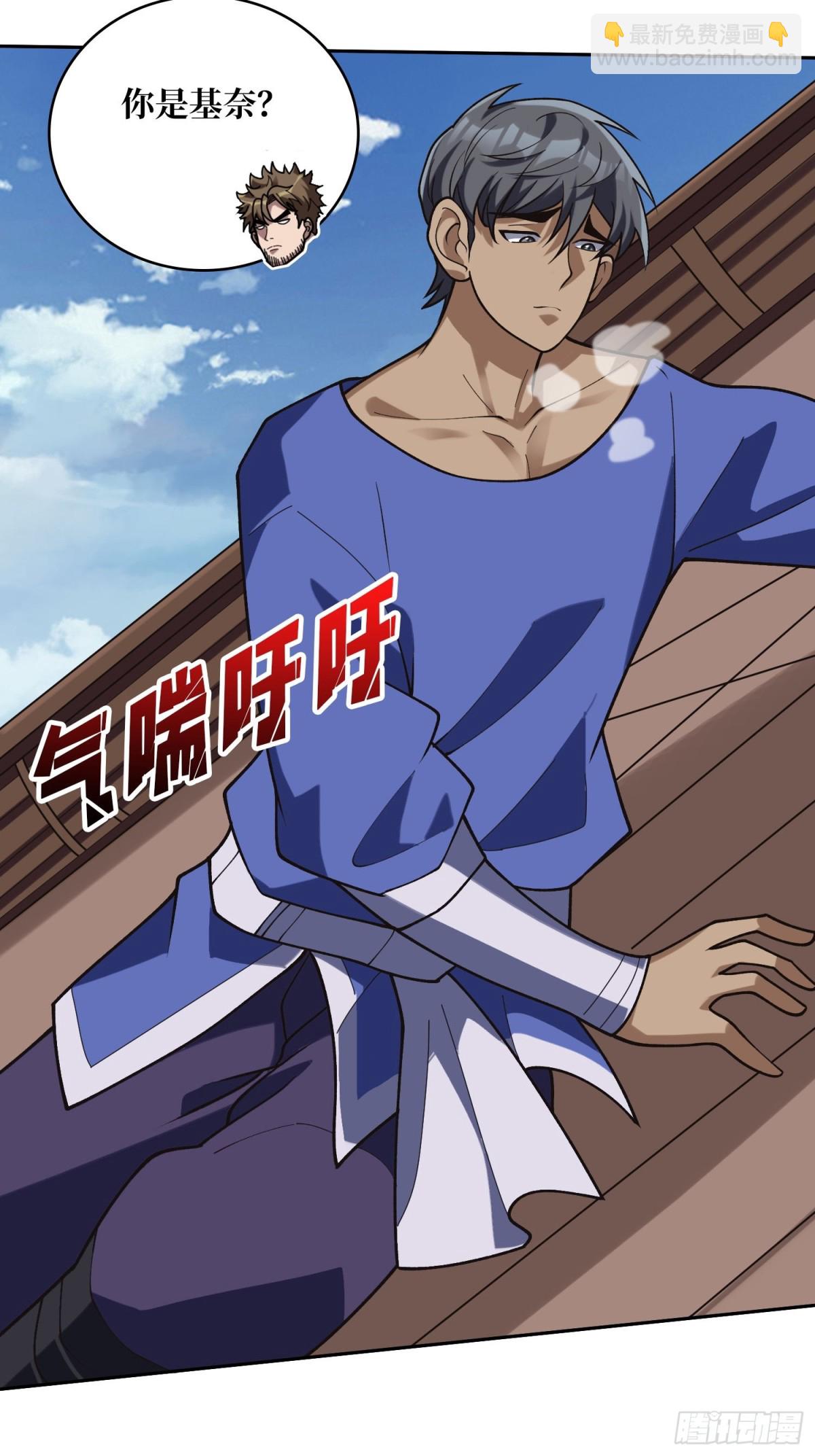 第215话 BOSS都这么弱？54