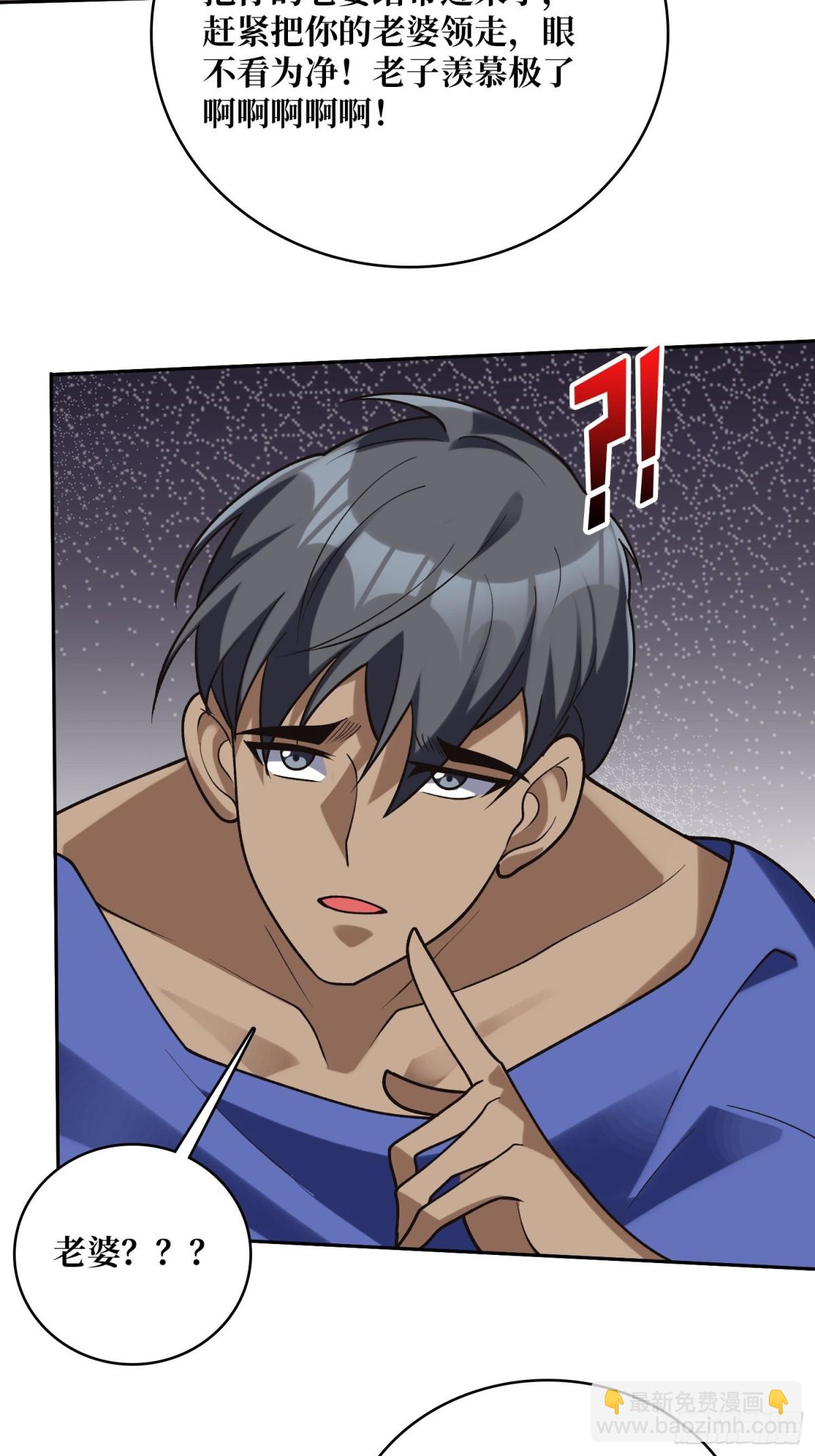 第215话 BOSS都这么弱？56