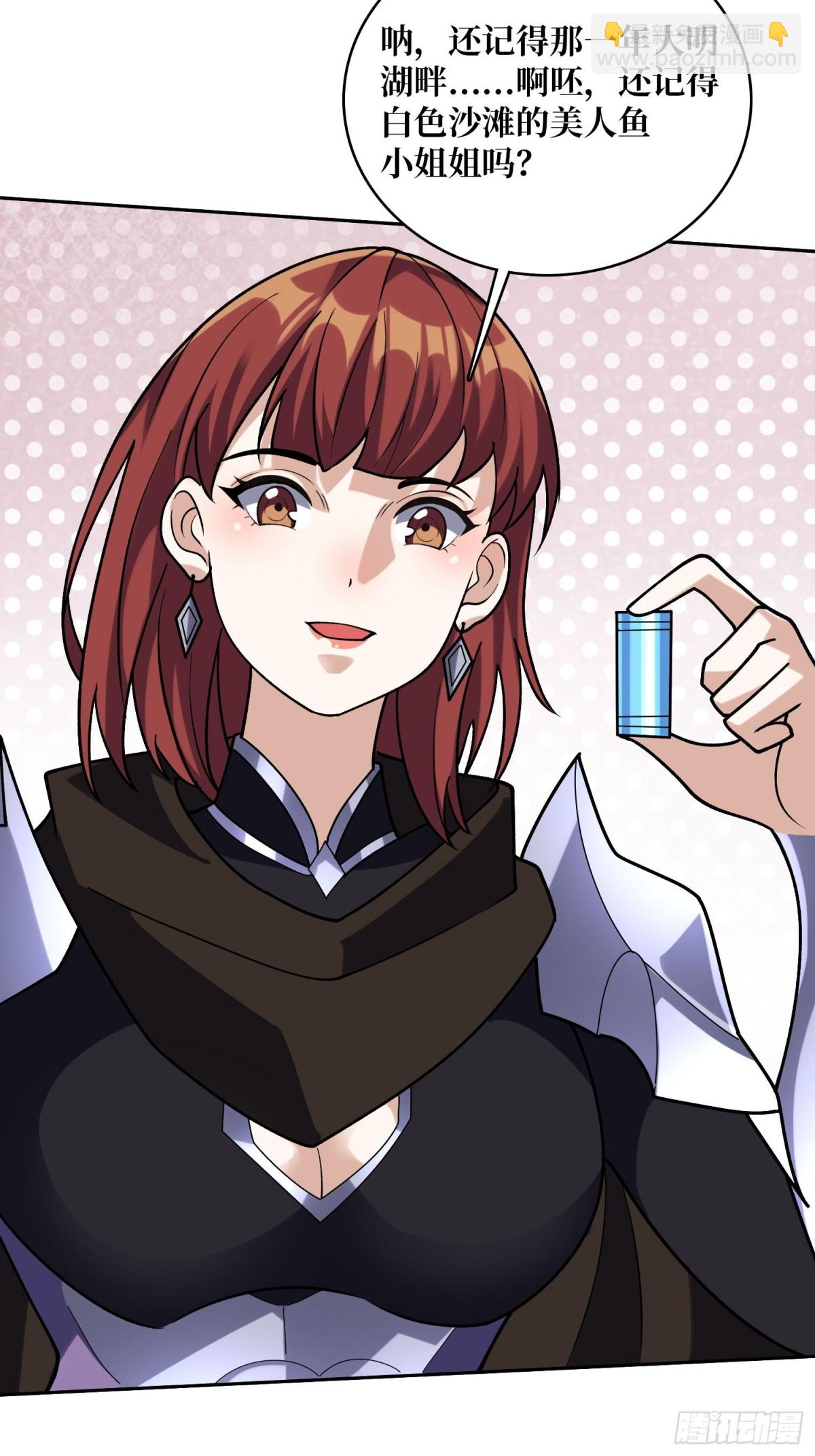 第215话 BOSS都这么弱？57