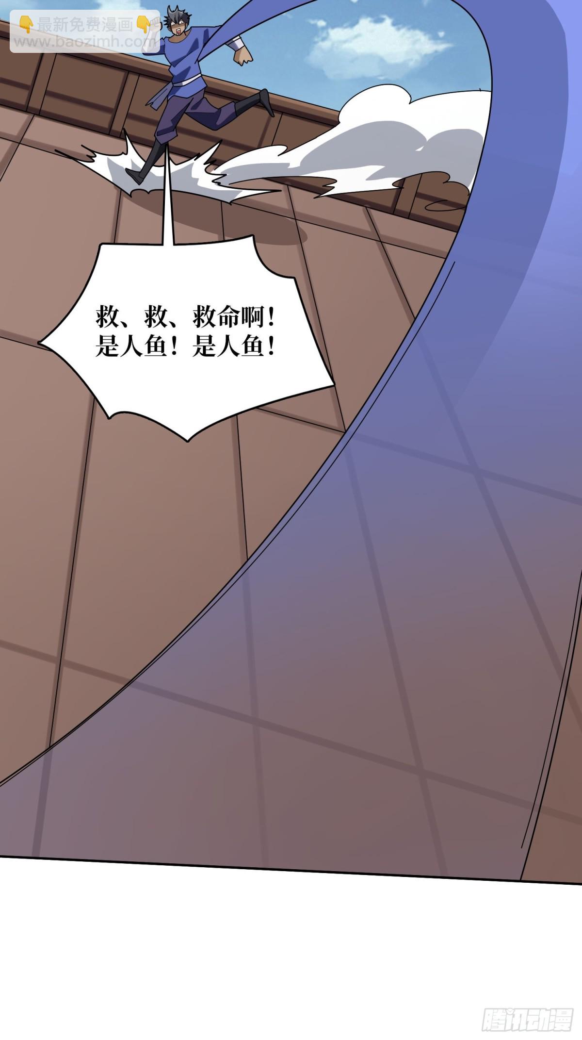 第215话 BOSS都这么弱？59