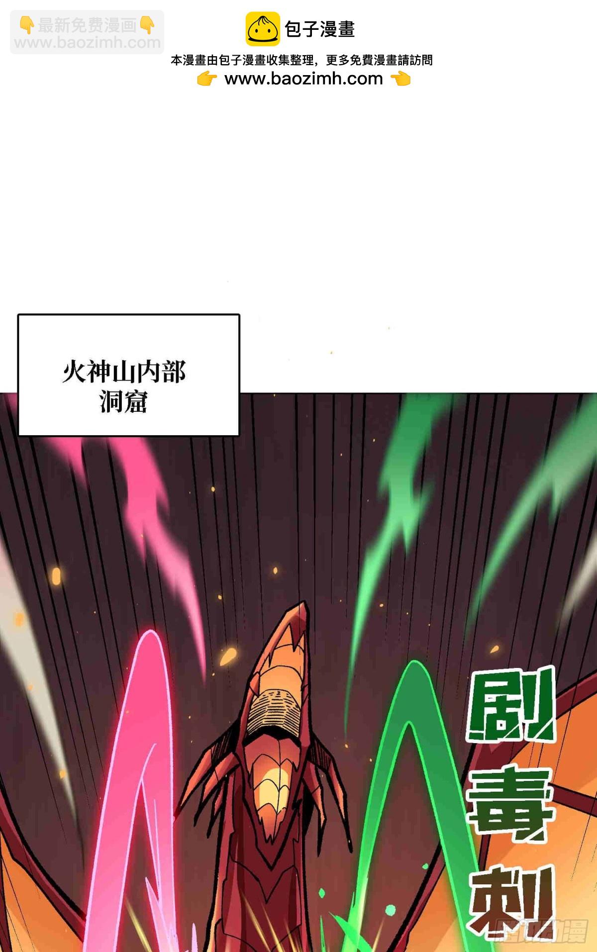 第216话 屠龙1