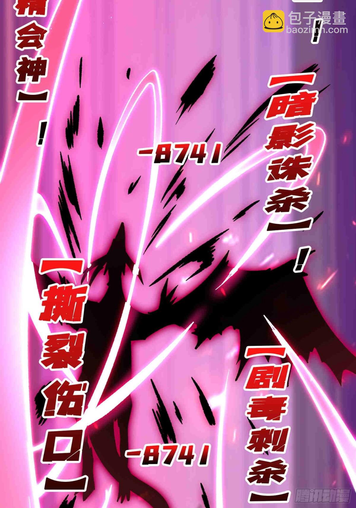 第216话 屠龙16
