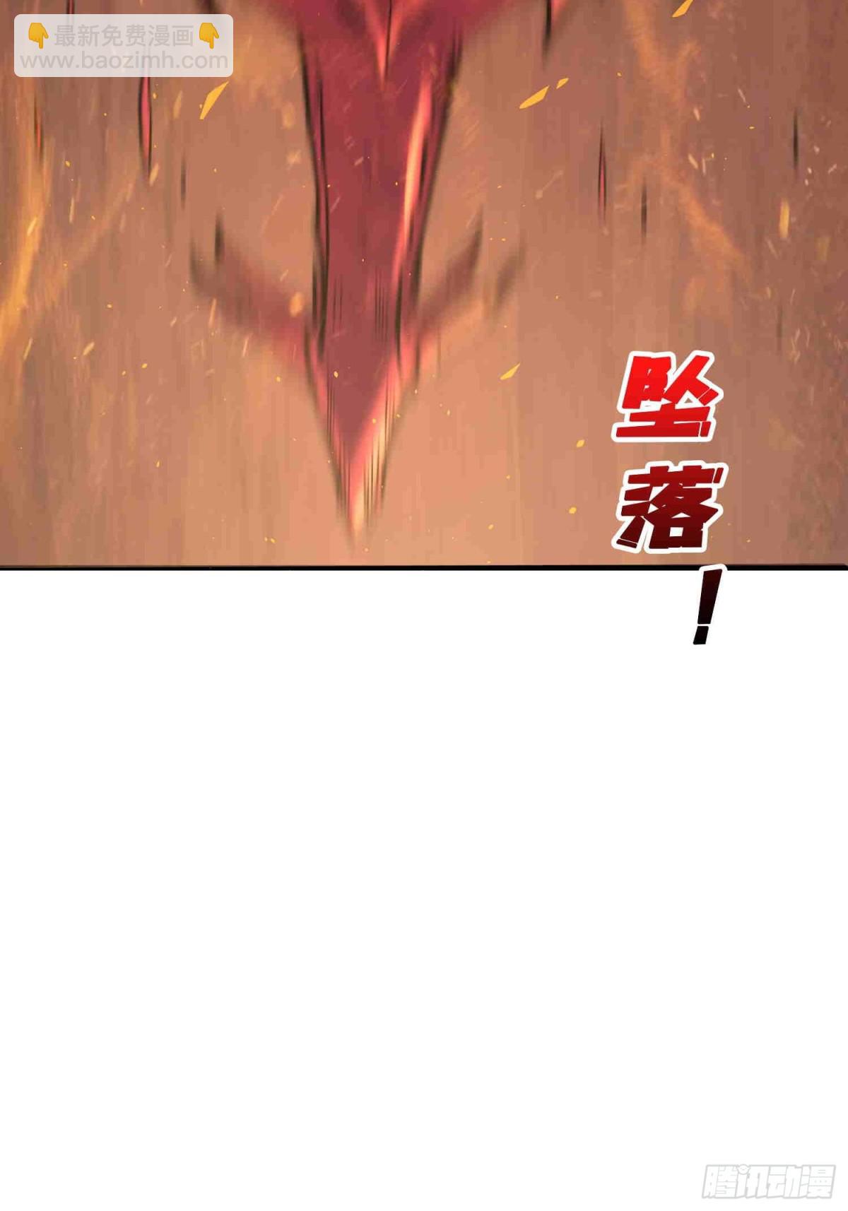 第216话 屠龙20
