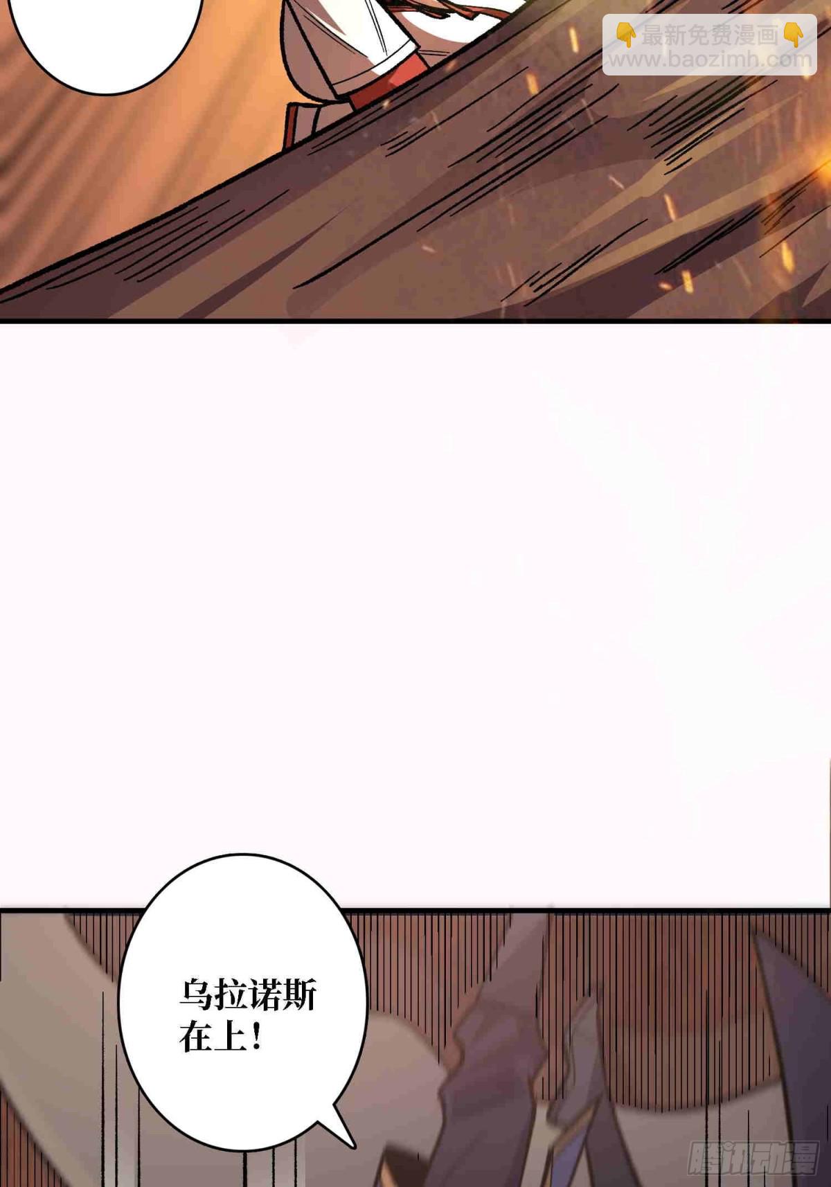 第216话 屠龙23