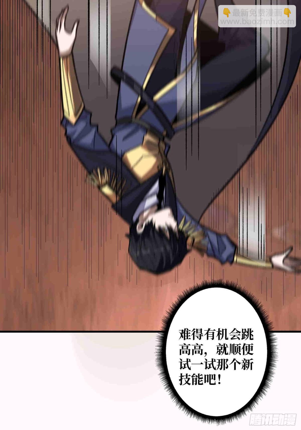 第216话 屠龙24