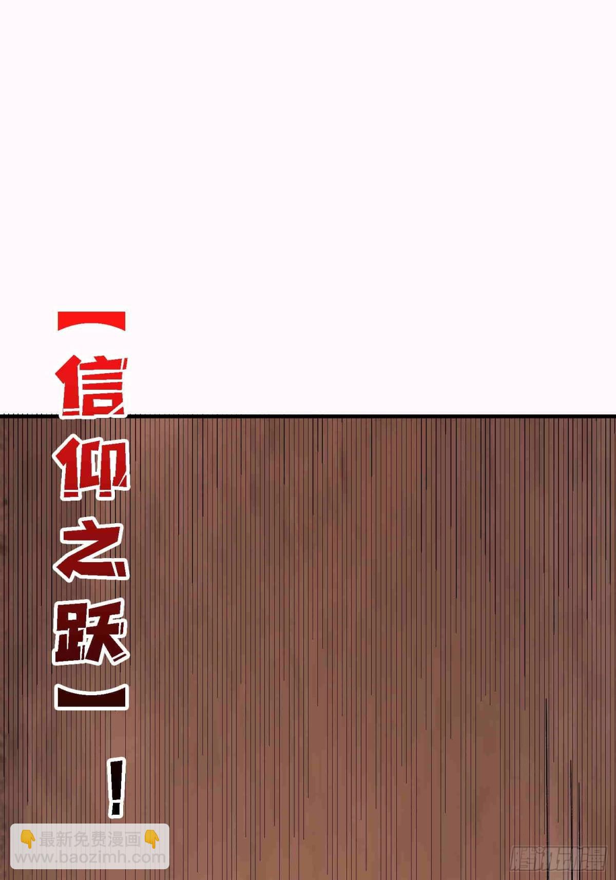 第216话 屠龙25