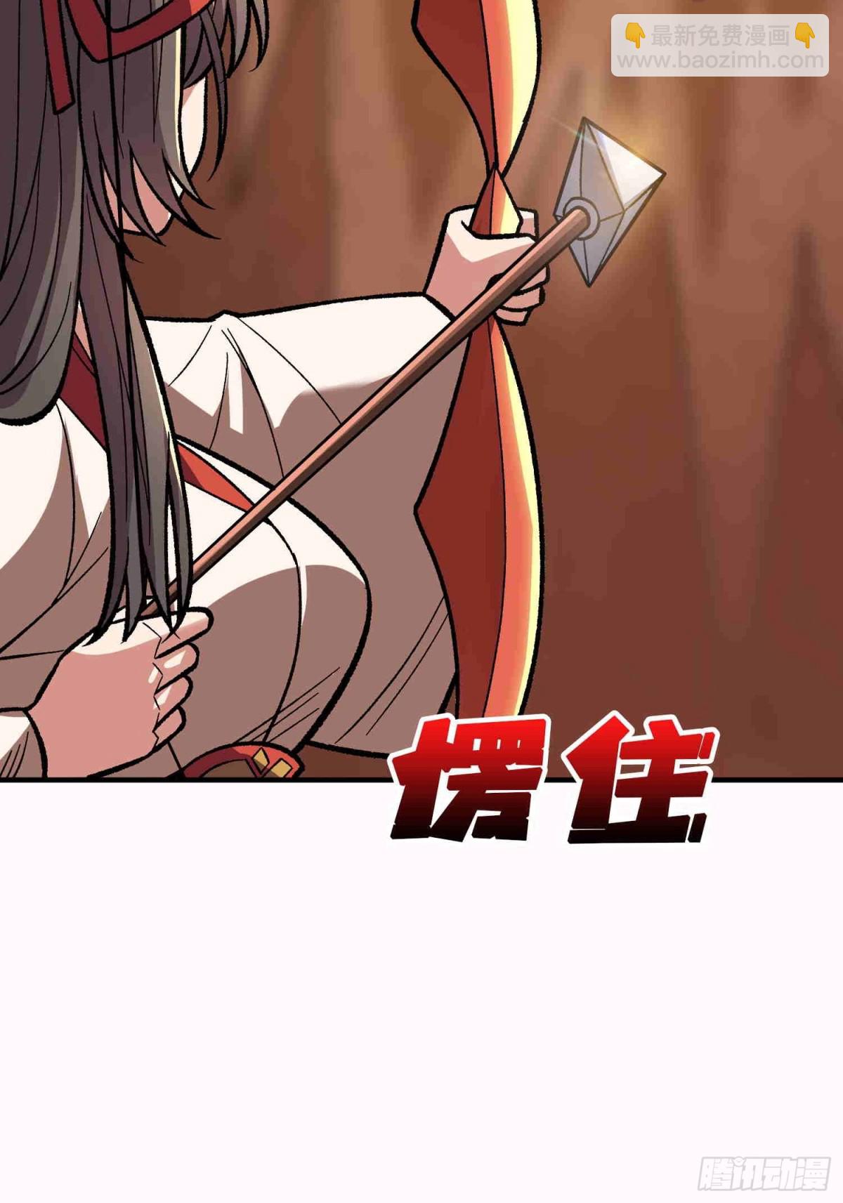 第216话 屠龙28