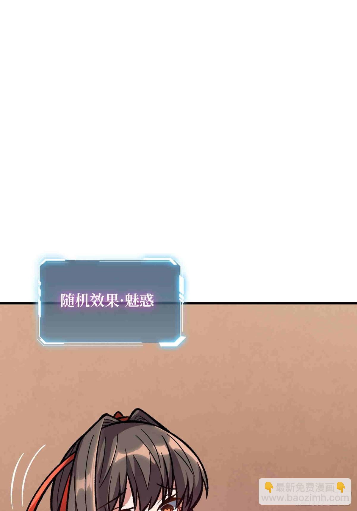 第216话 屠龙33