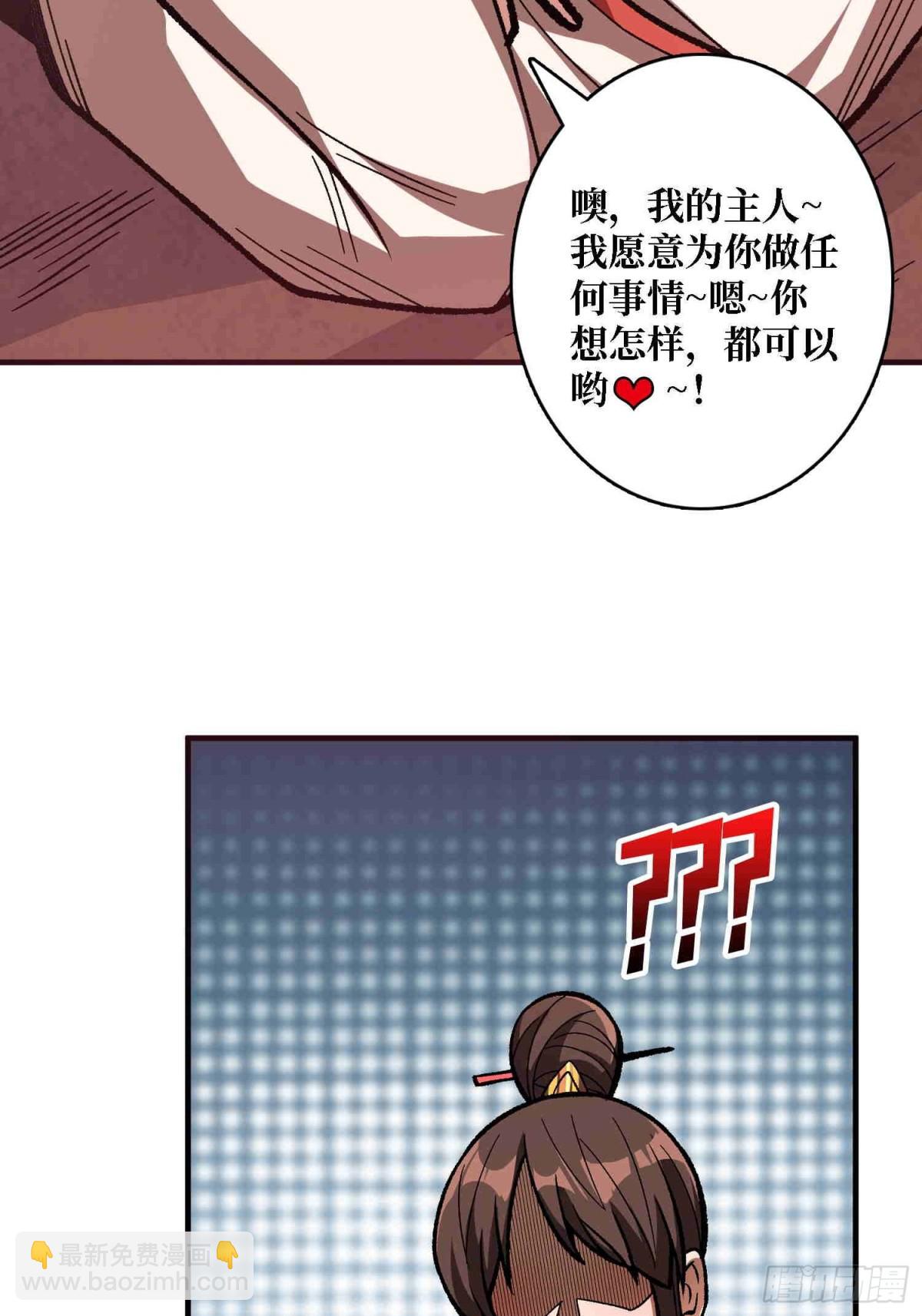 第216话 屠龙35