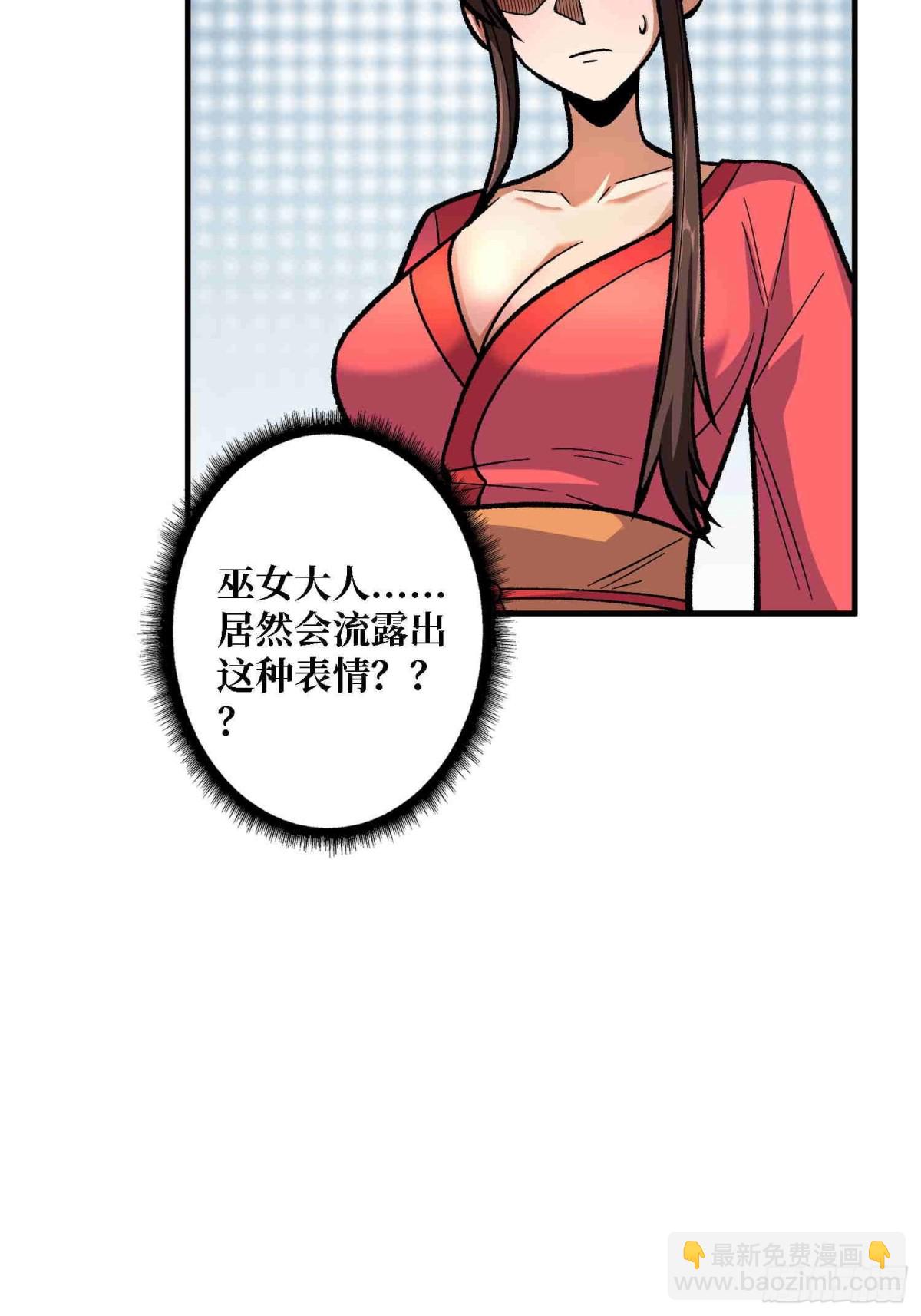 第216话 屠龙36