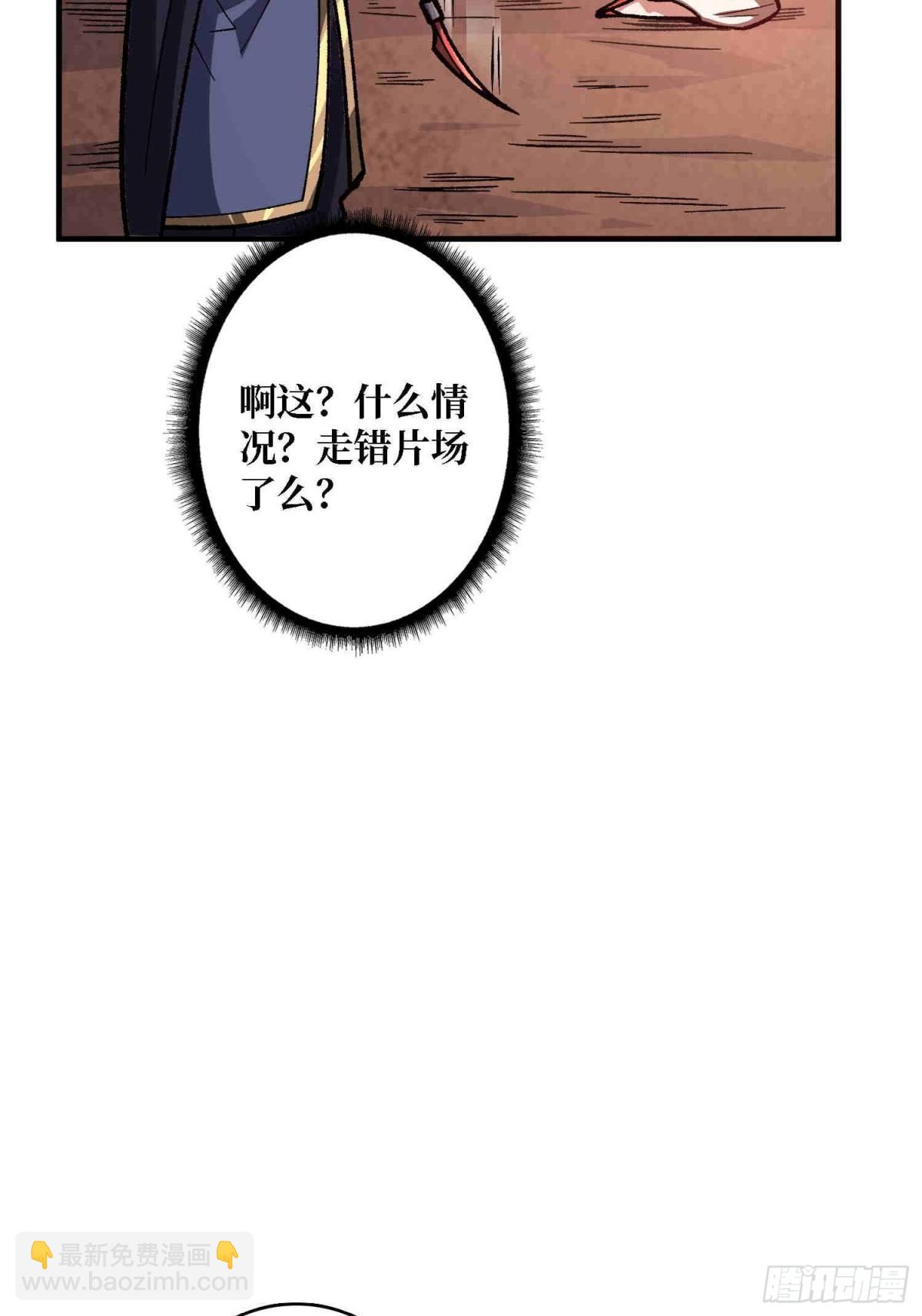 第216话 屠龙38