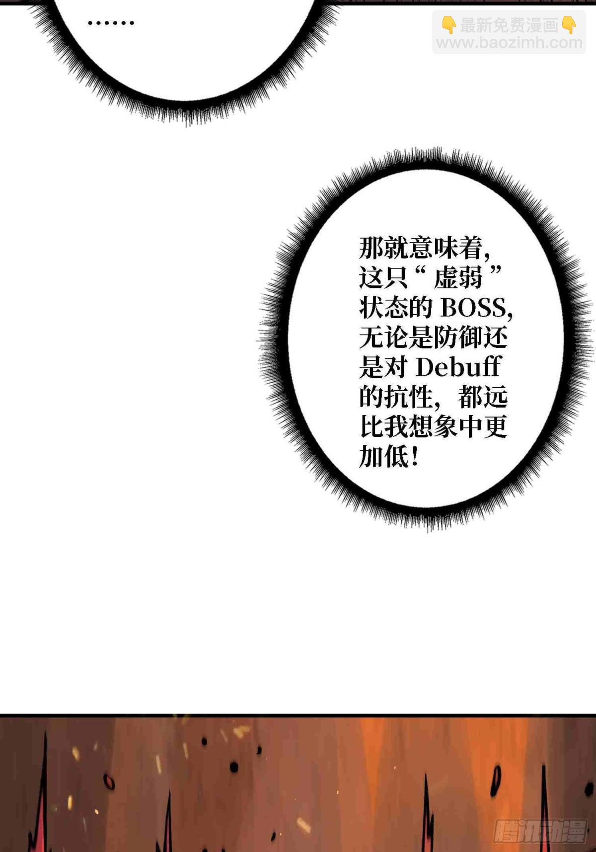 第216话 屠龙4