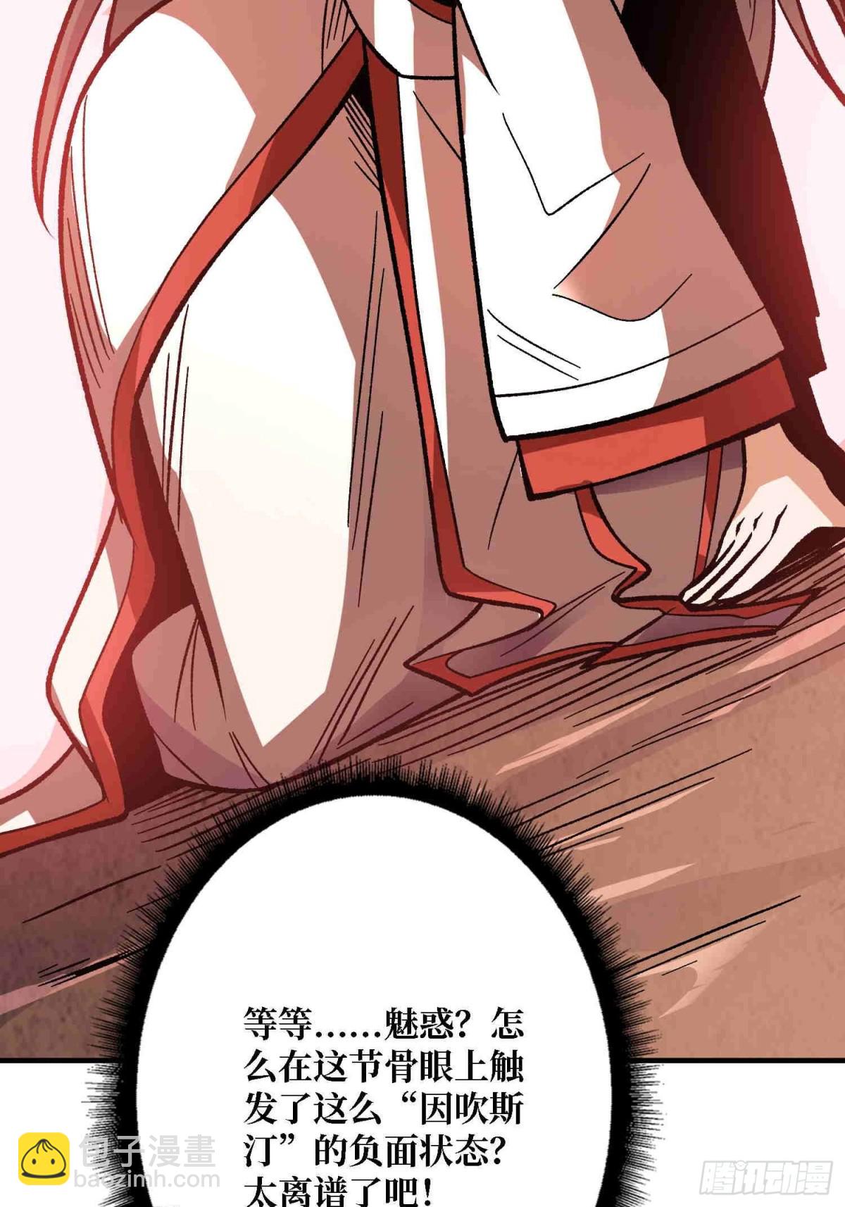 第216话 屠龙40