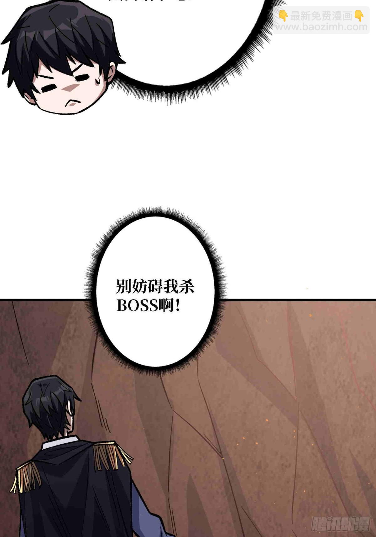 第216话 屠龙41
