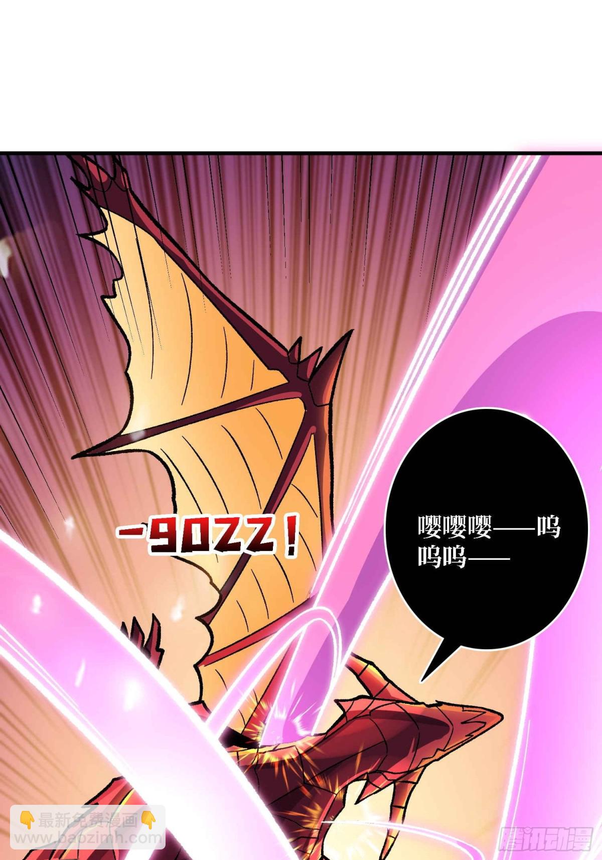 第216话 屠龙45